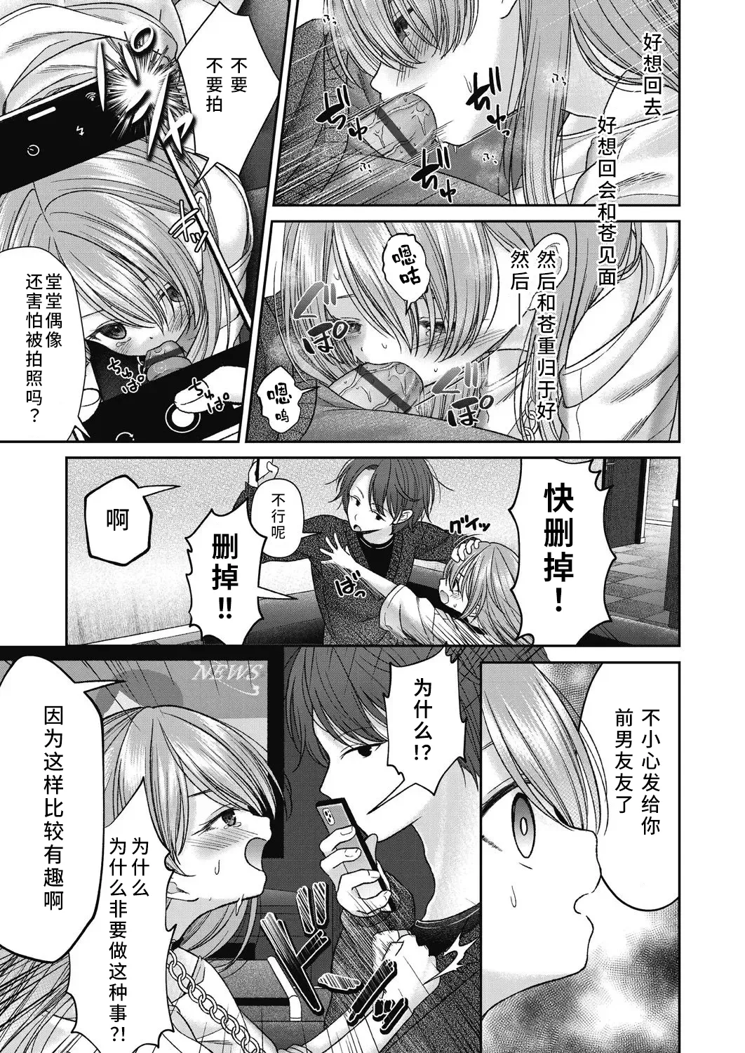 หน้า 139