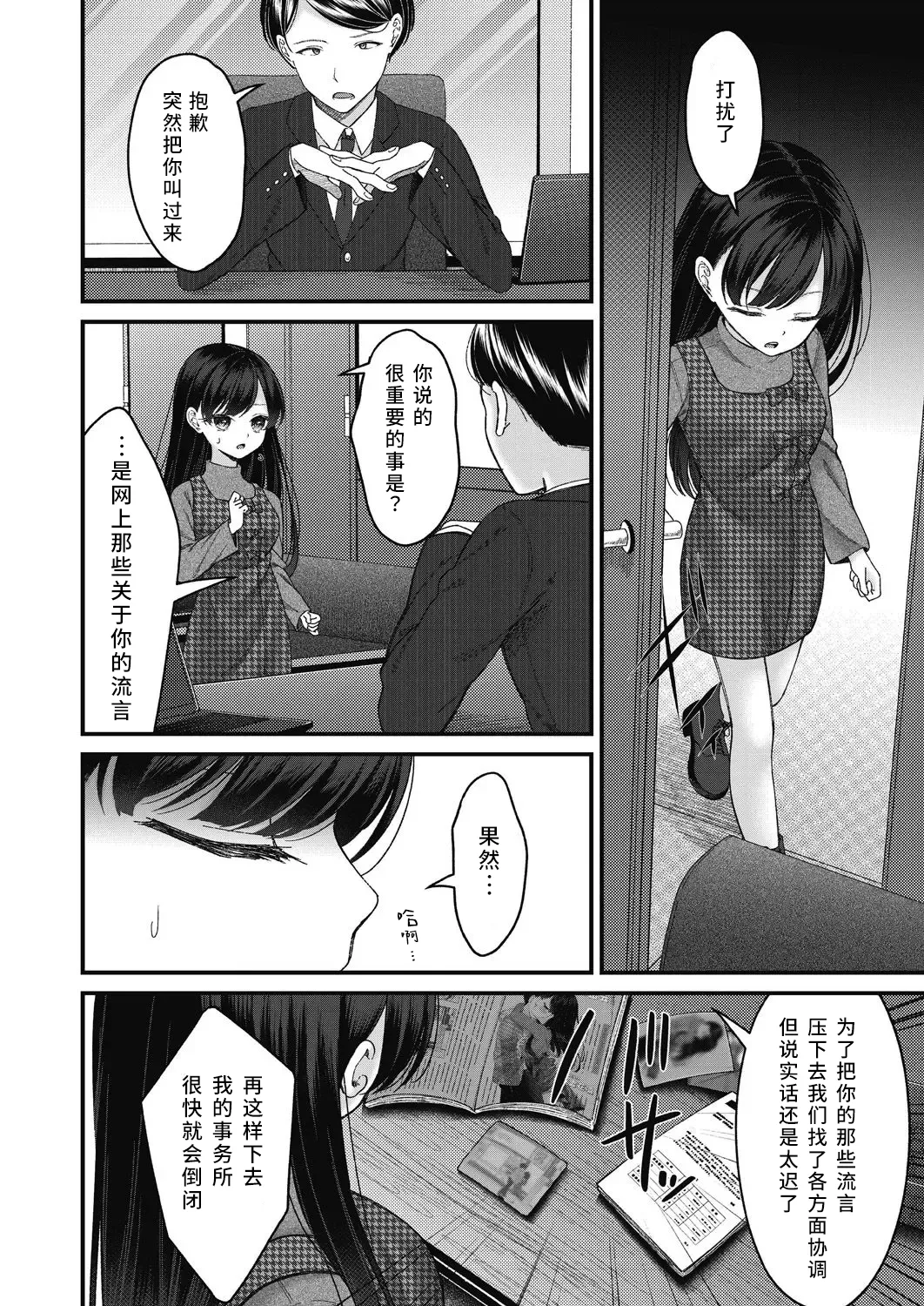หน้า 152