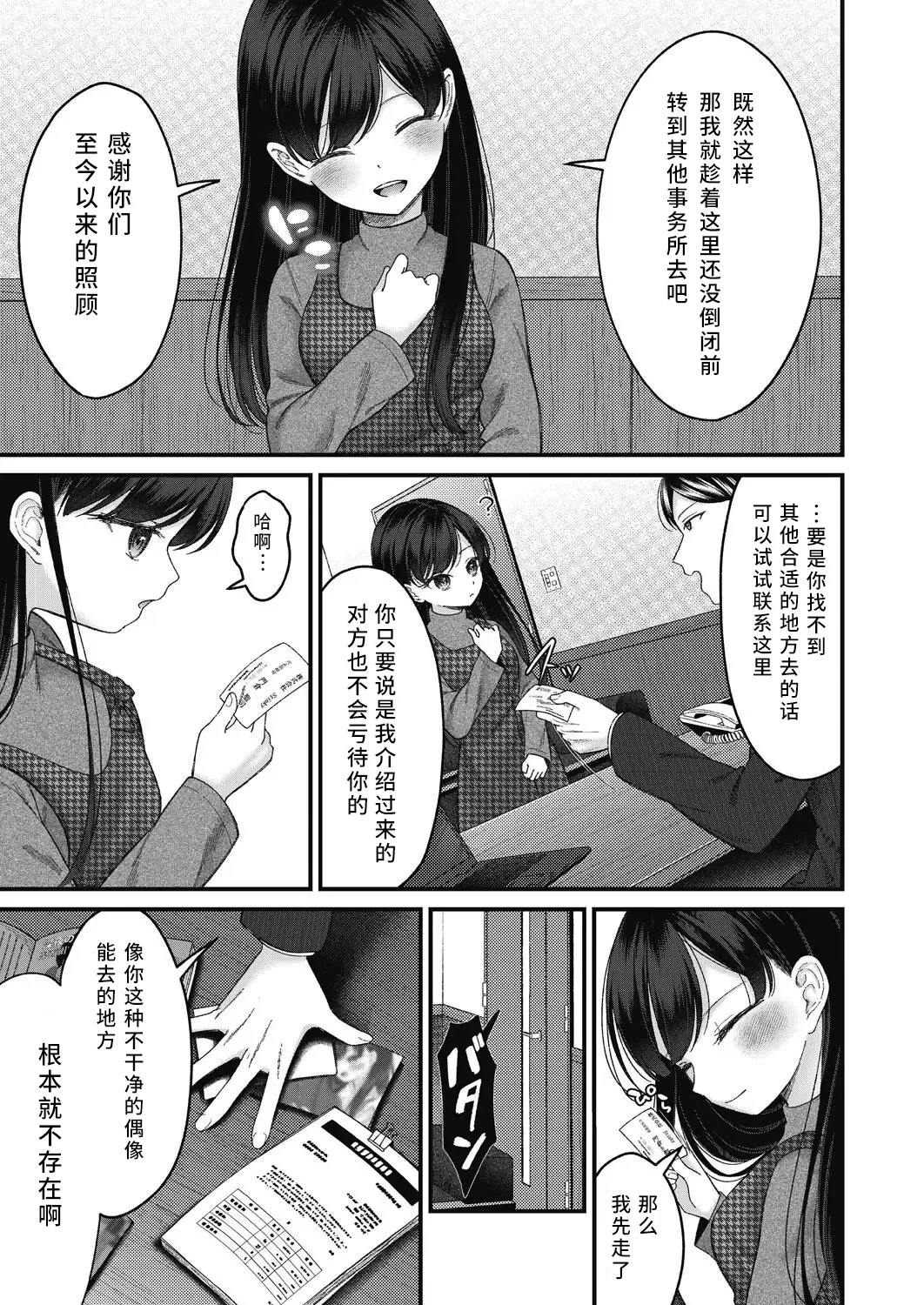 หน้า 153
