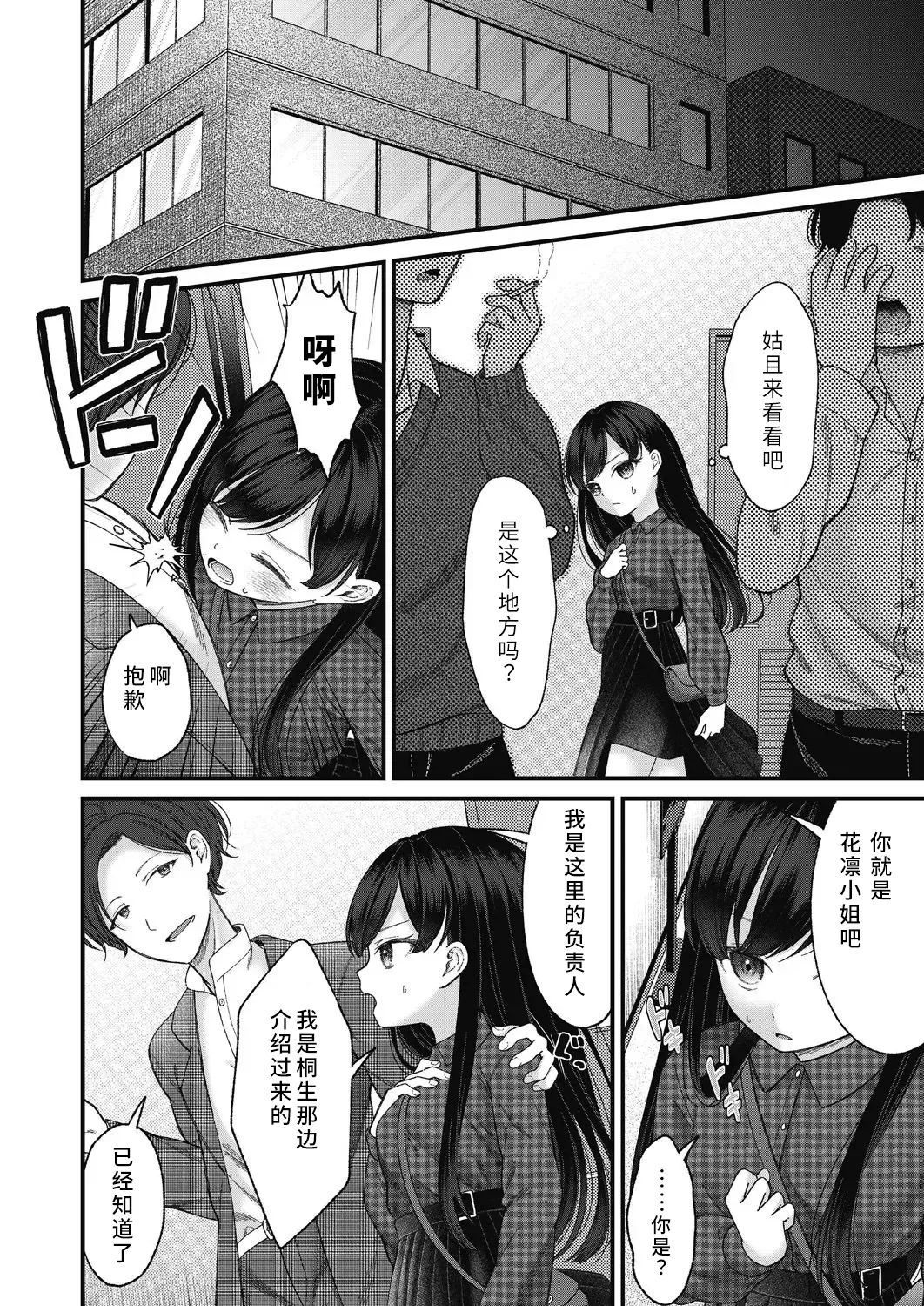 หน้า 154