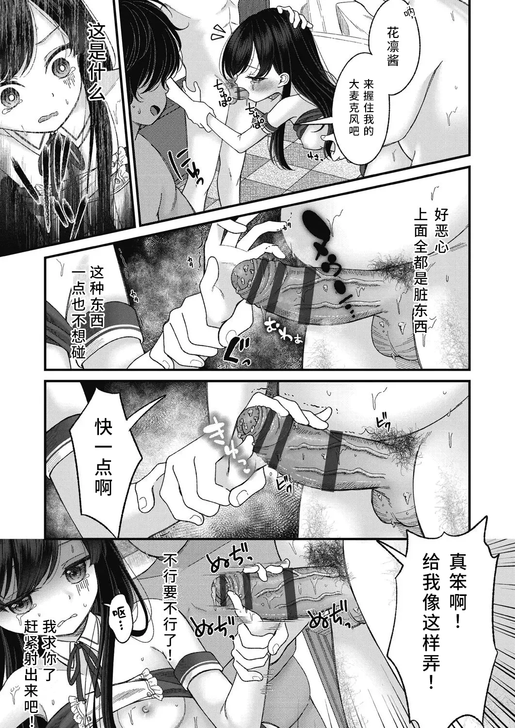 หน้า 167