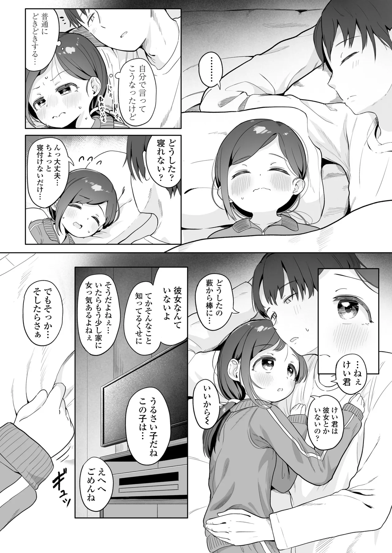 หน้า 10