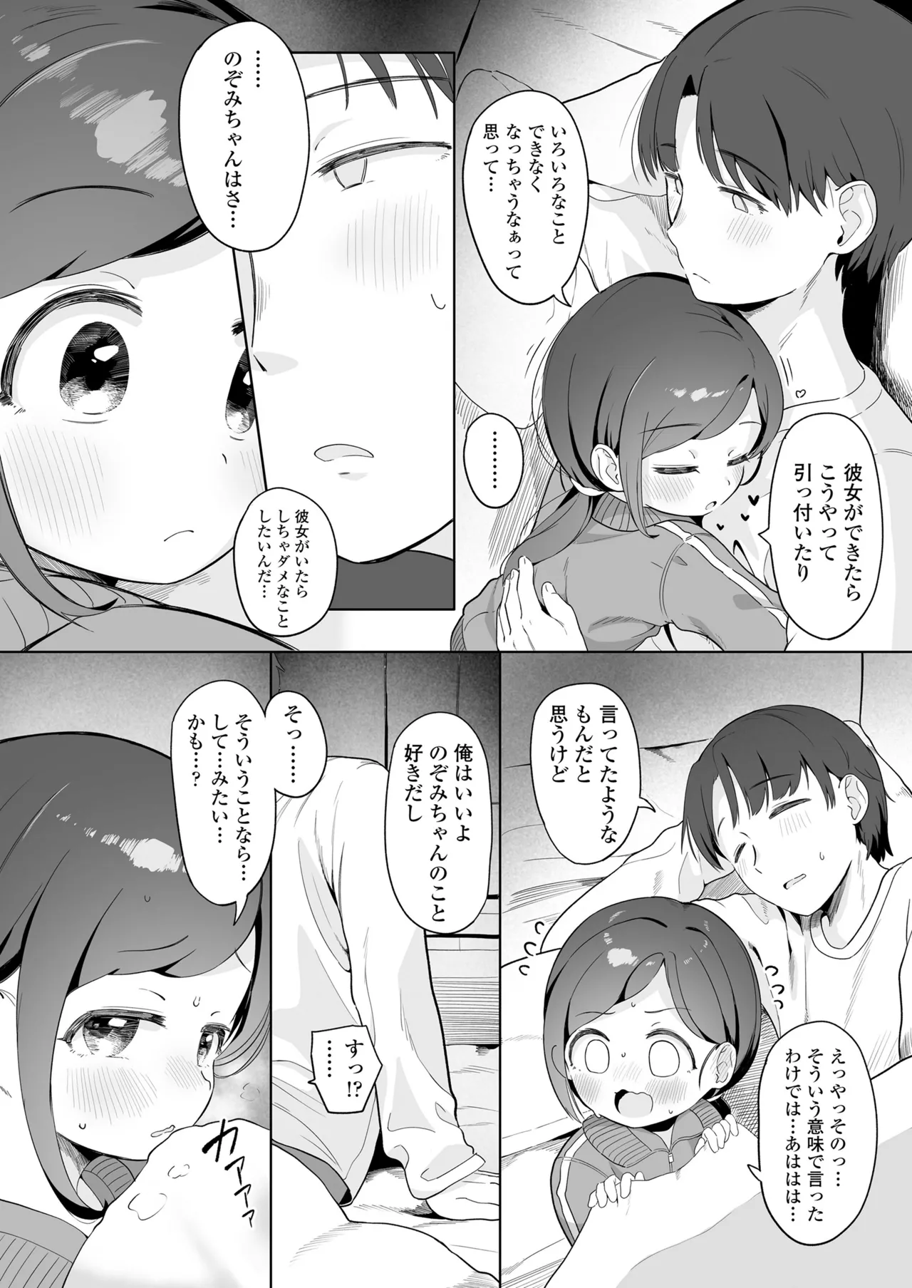 หน้า 11