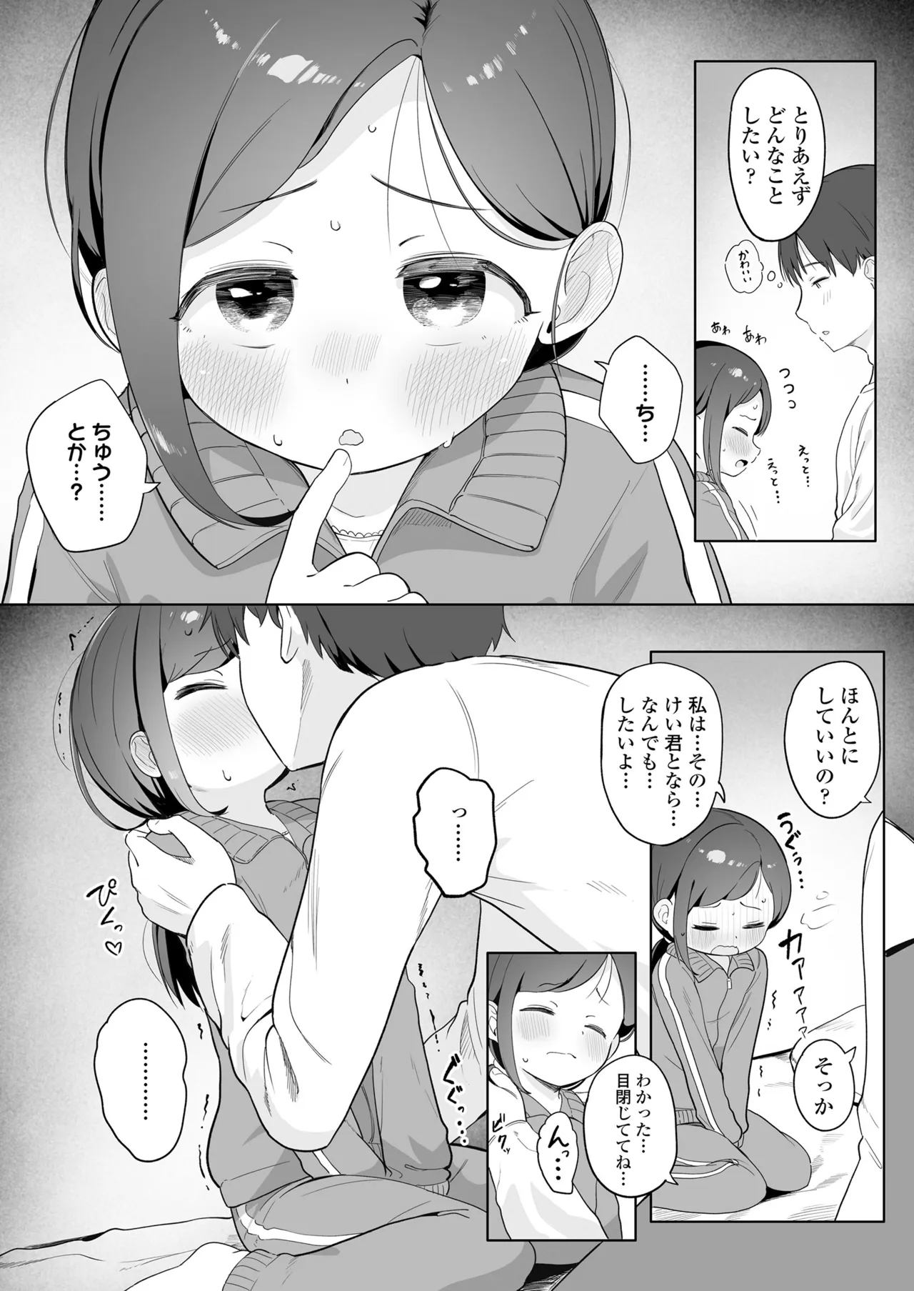 หน้า 12
