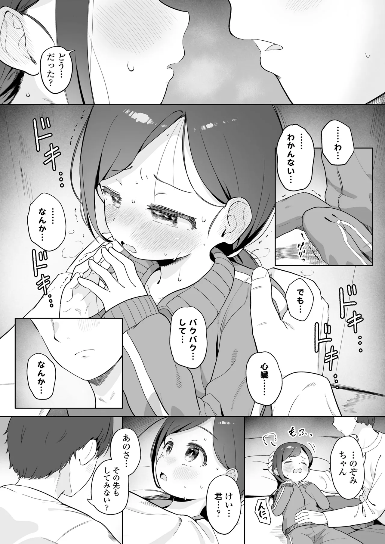 หน้า 13