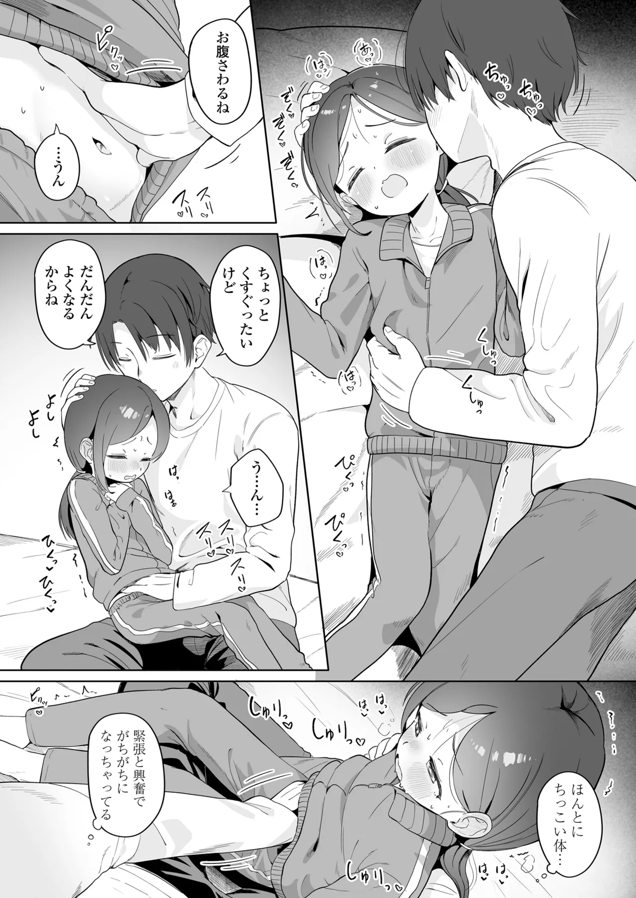 หน้า 15