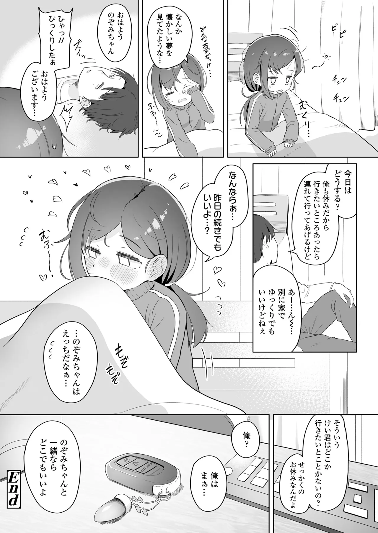หน้า 30