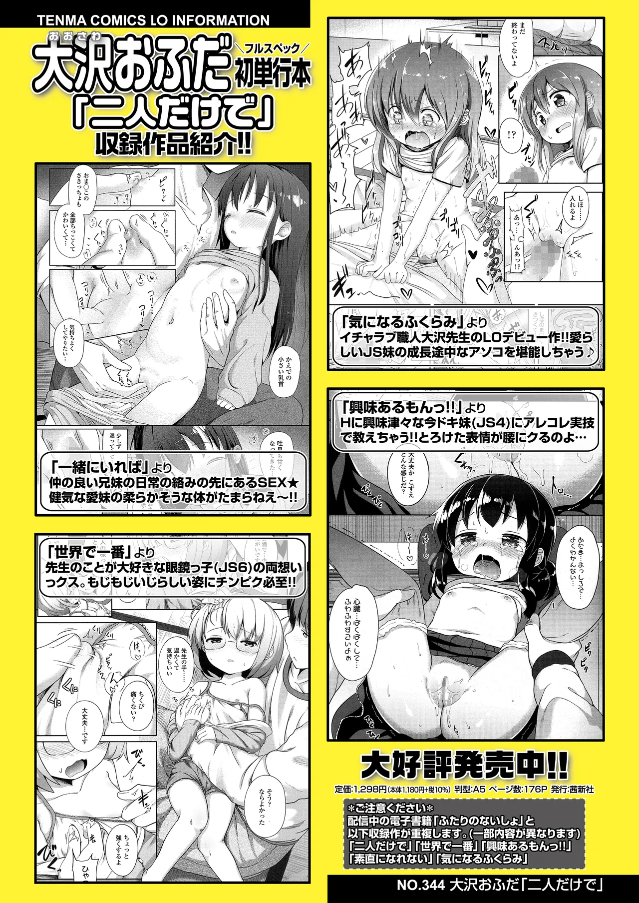 หน้า 32