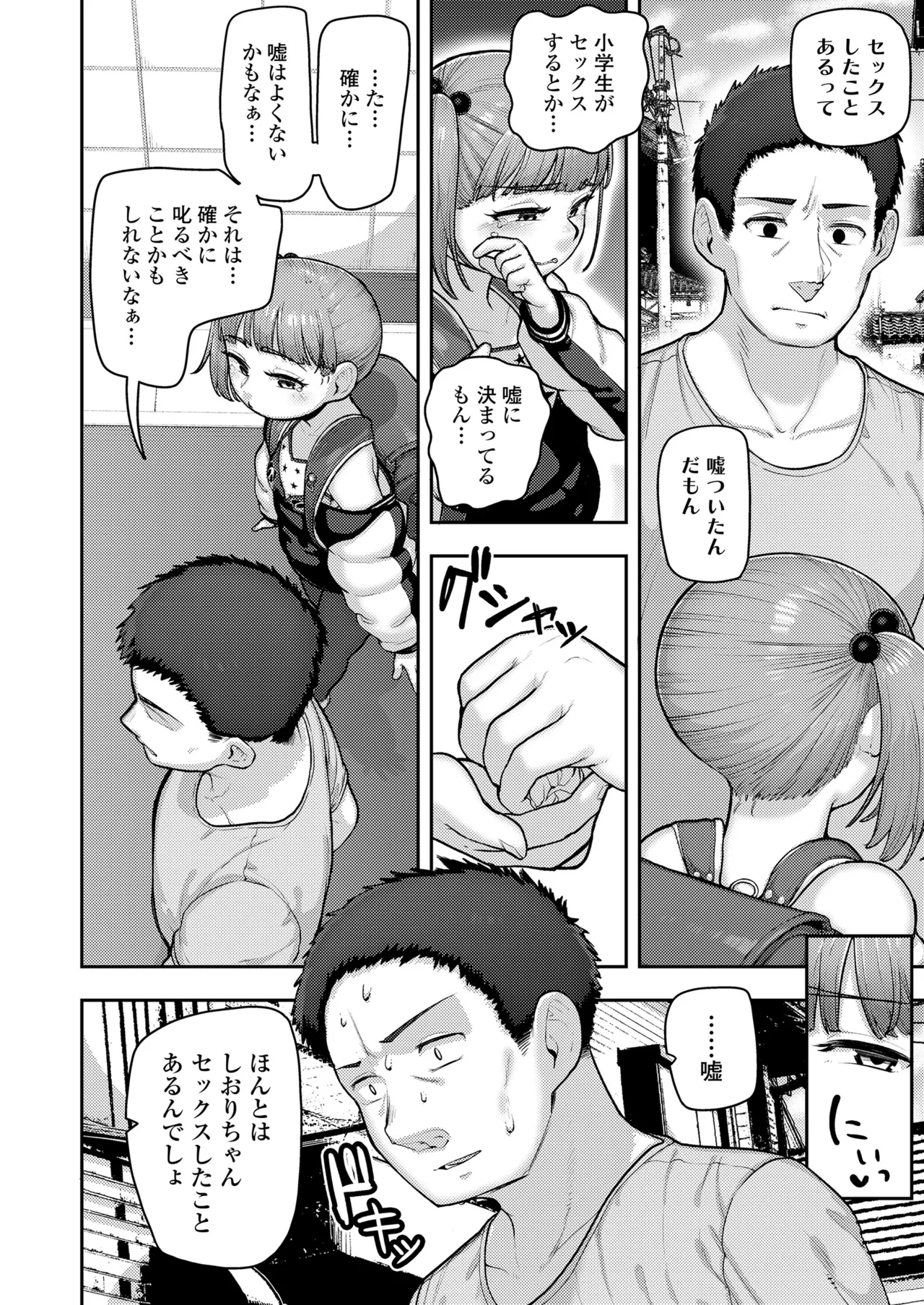 หน้า 34