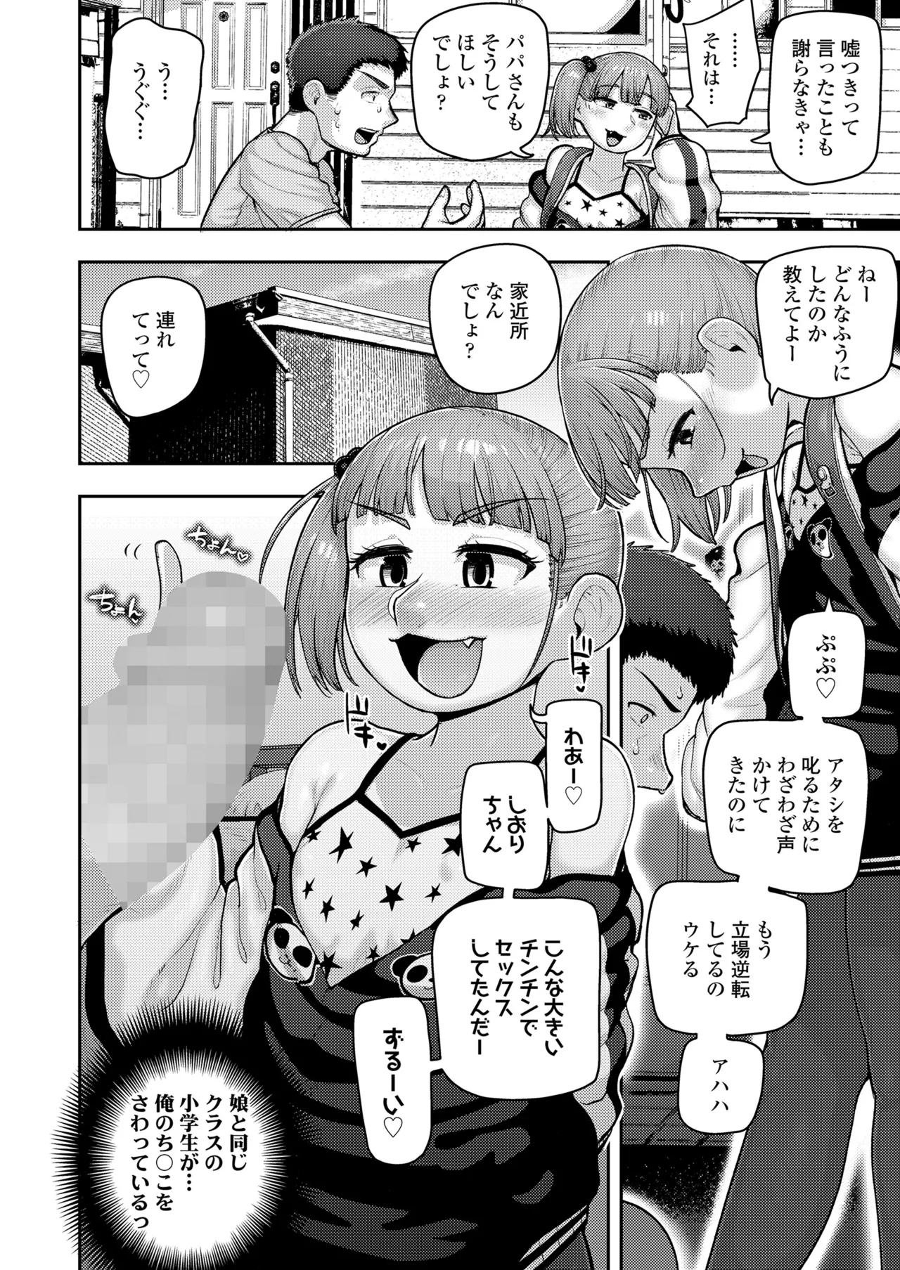 หน้า 36