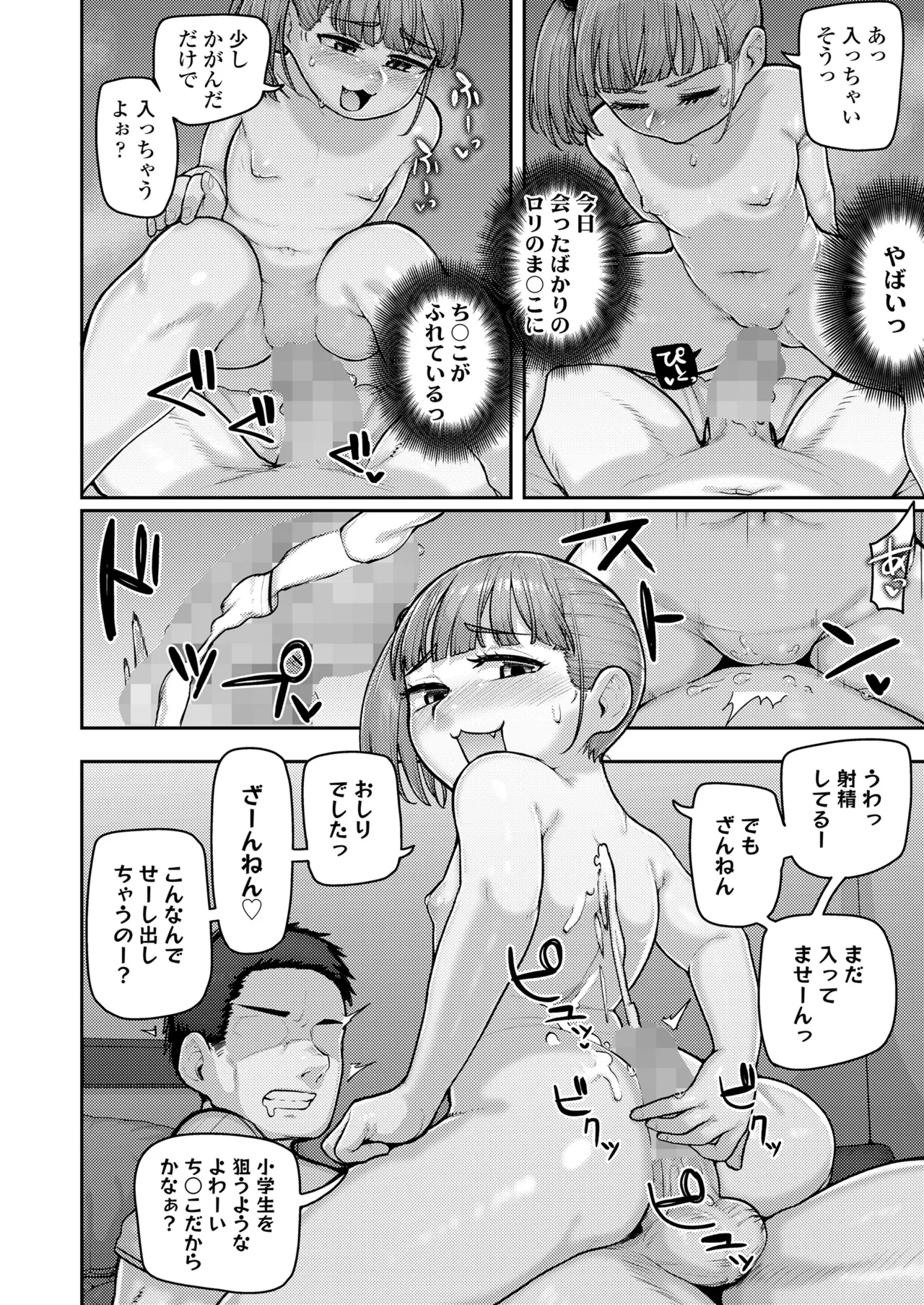 หน้า 40