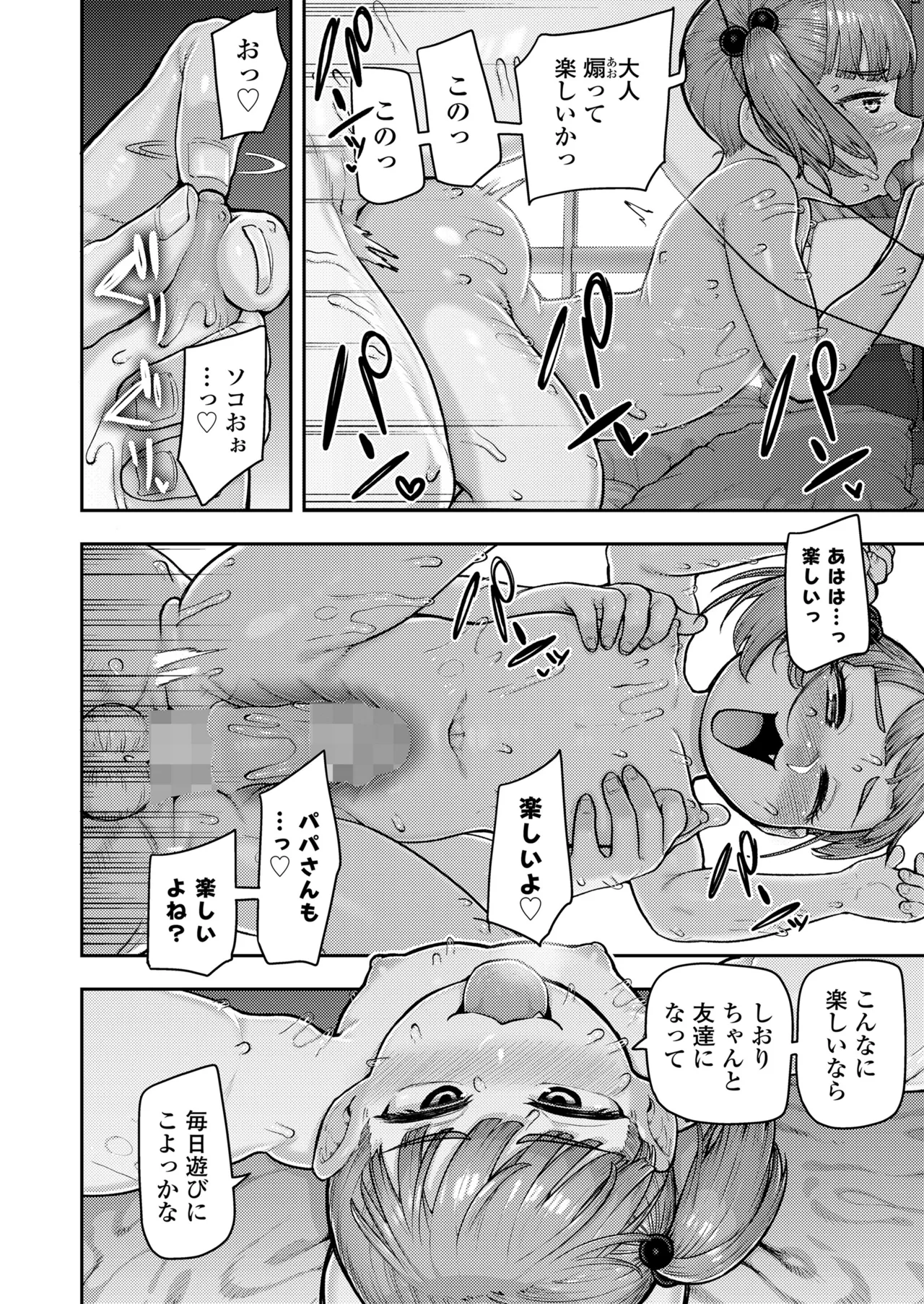 หน้า 50
