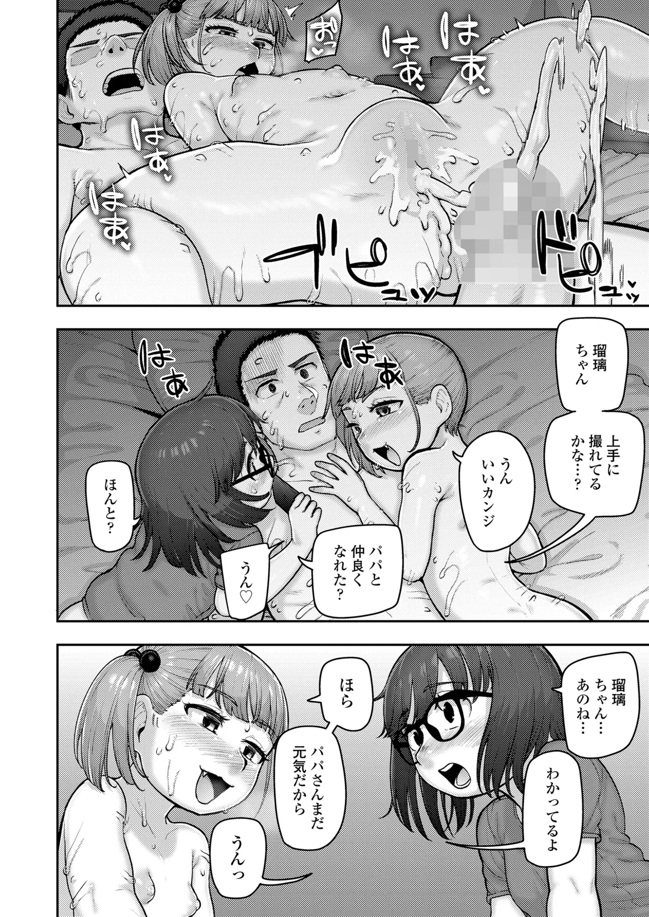 หน้า 54