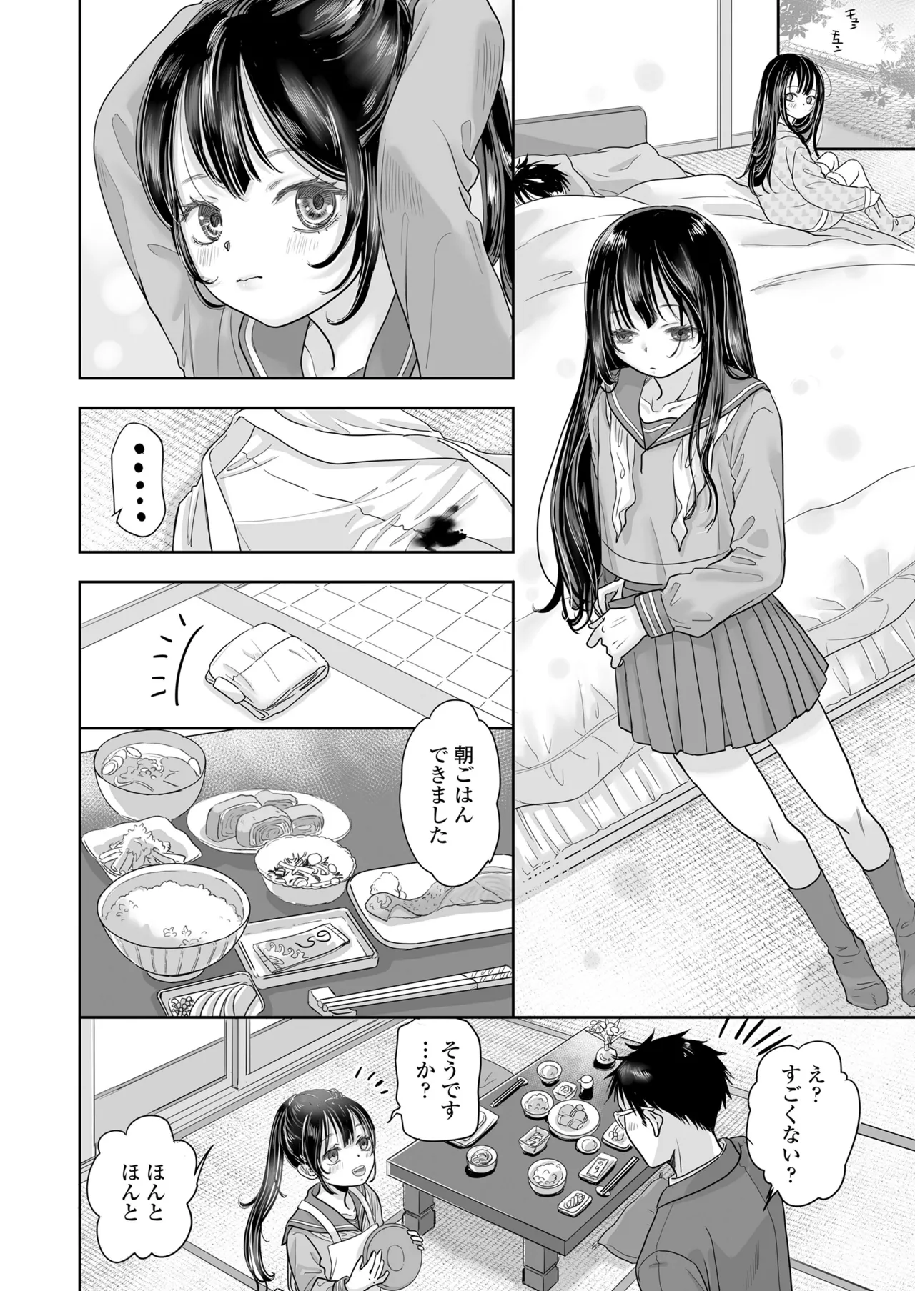 หน้า 68