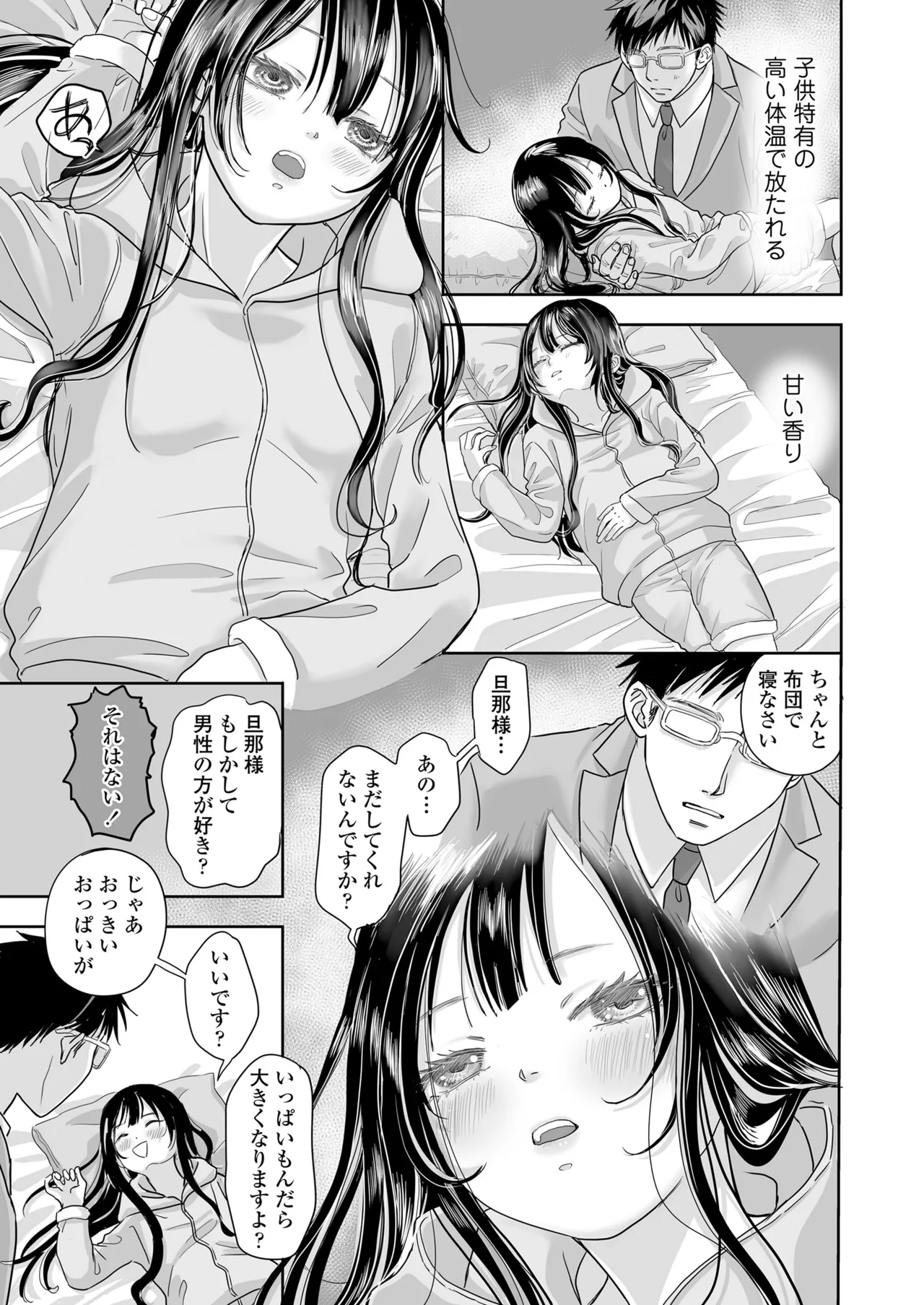หน้า 71