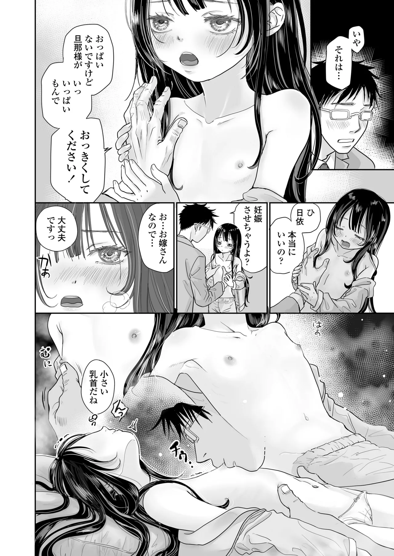 หน้า 72