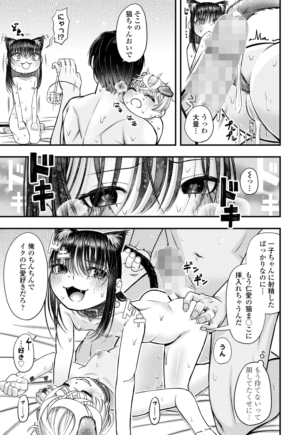 หน้า 103