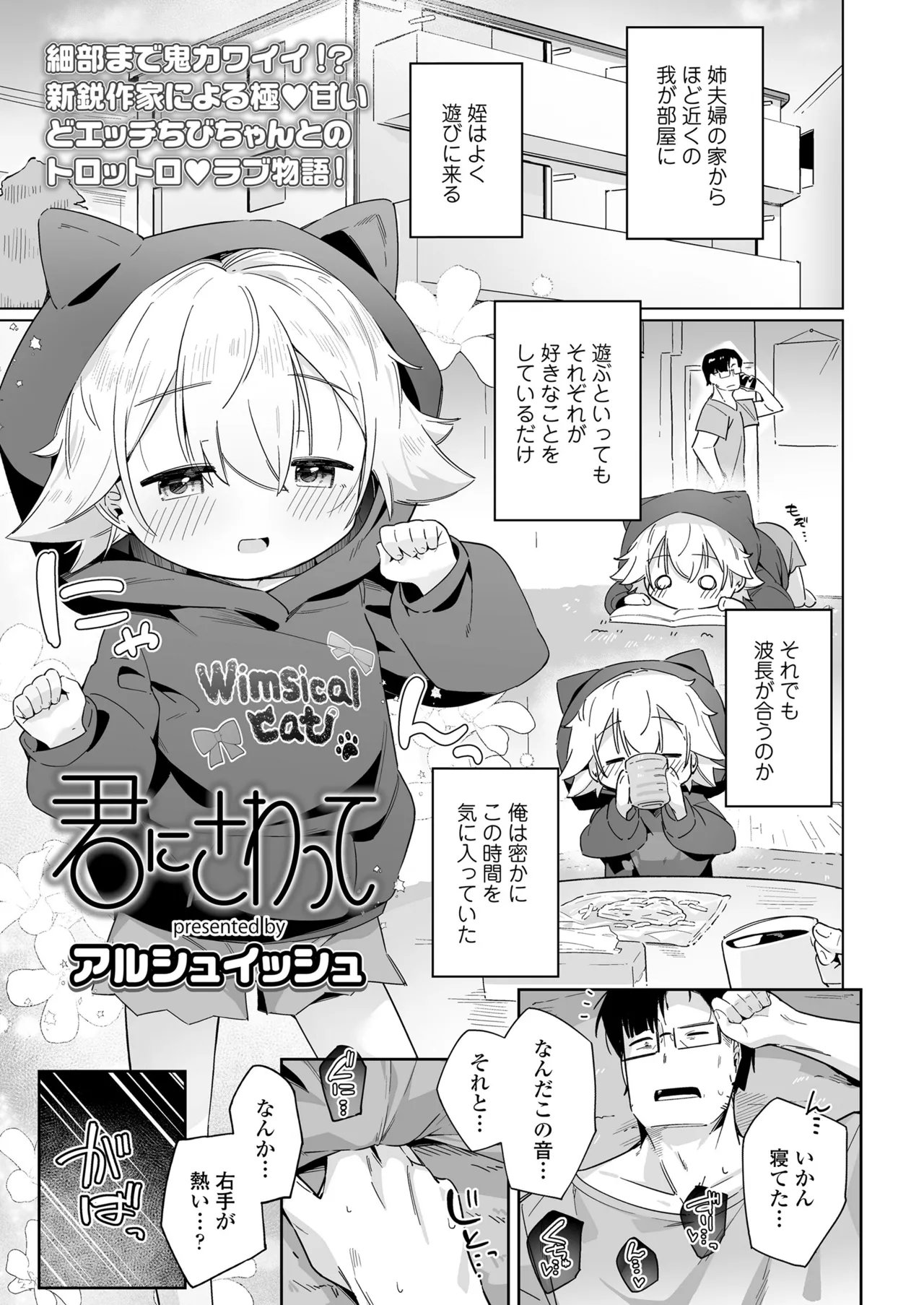 หน้า 113