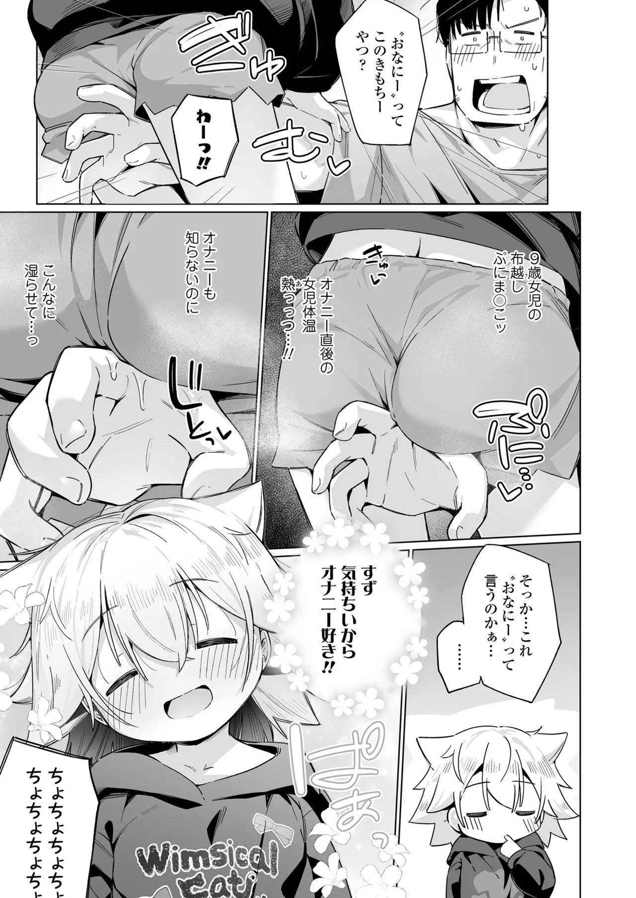 หน้า 115