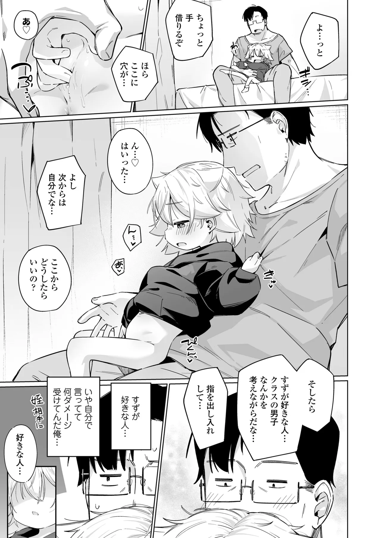 หน้า 119