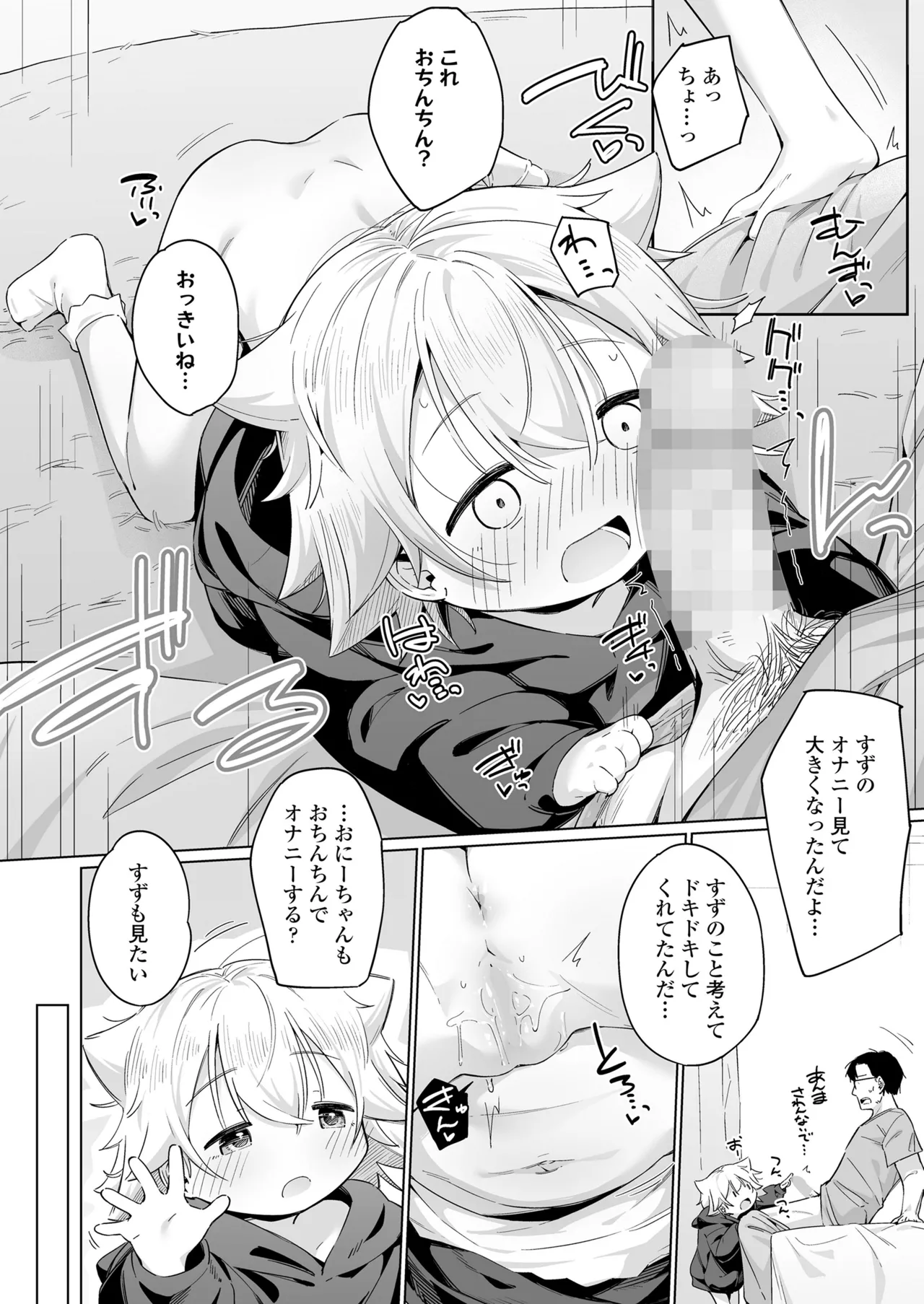 หน้า 124