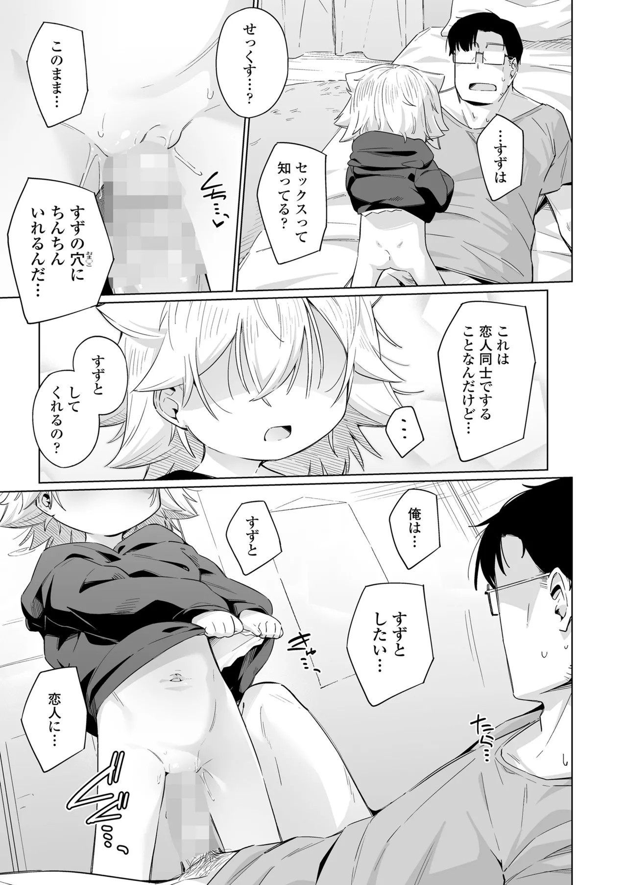 หน้า 127