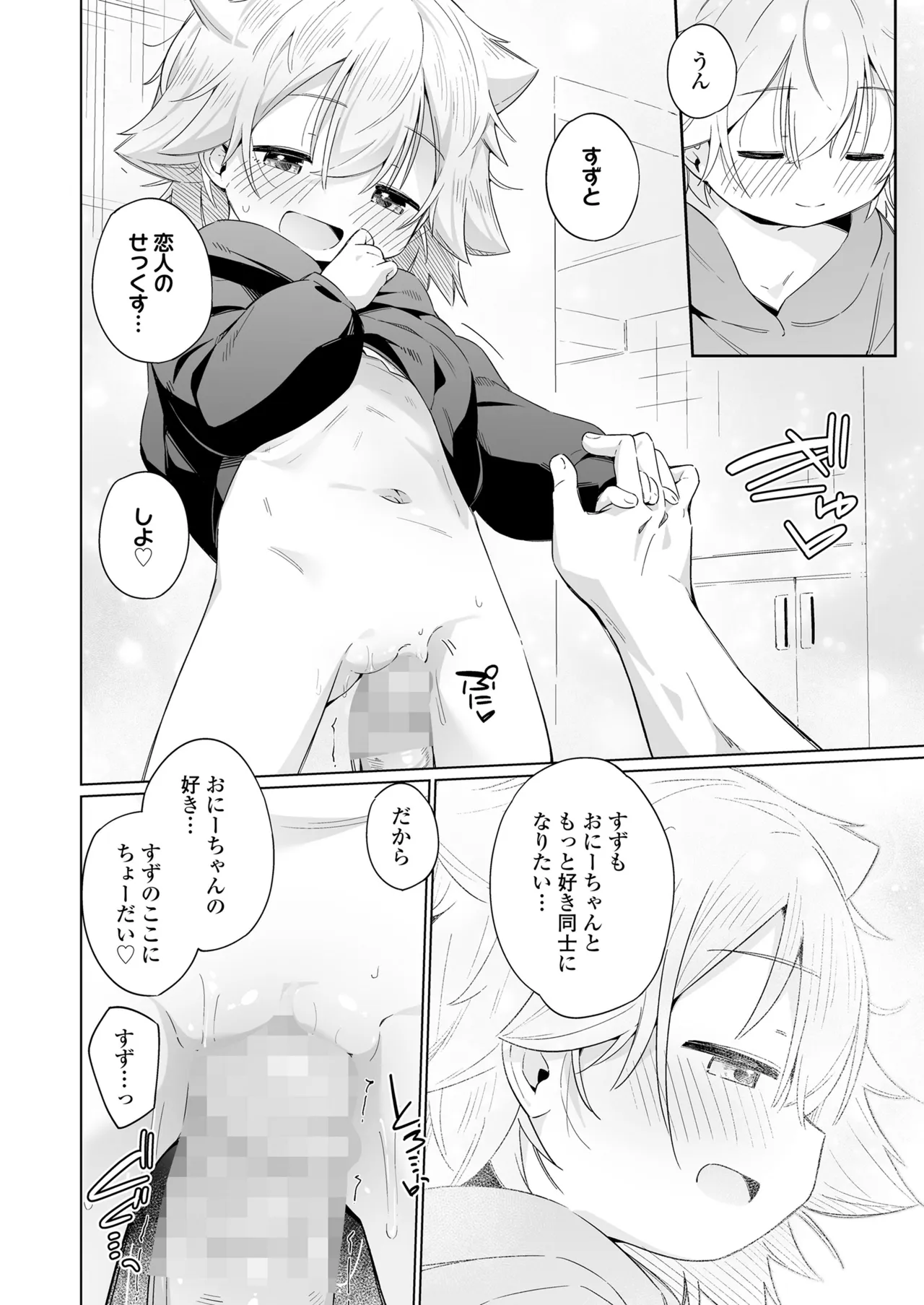 หน้า 128