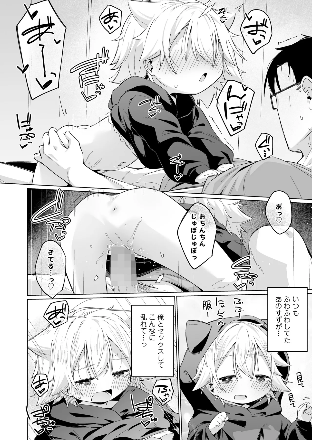 หน้า 130