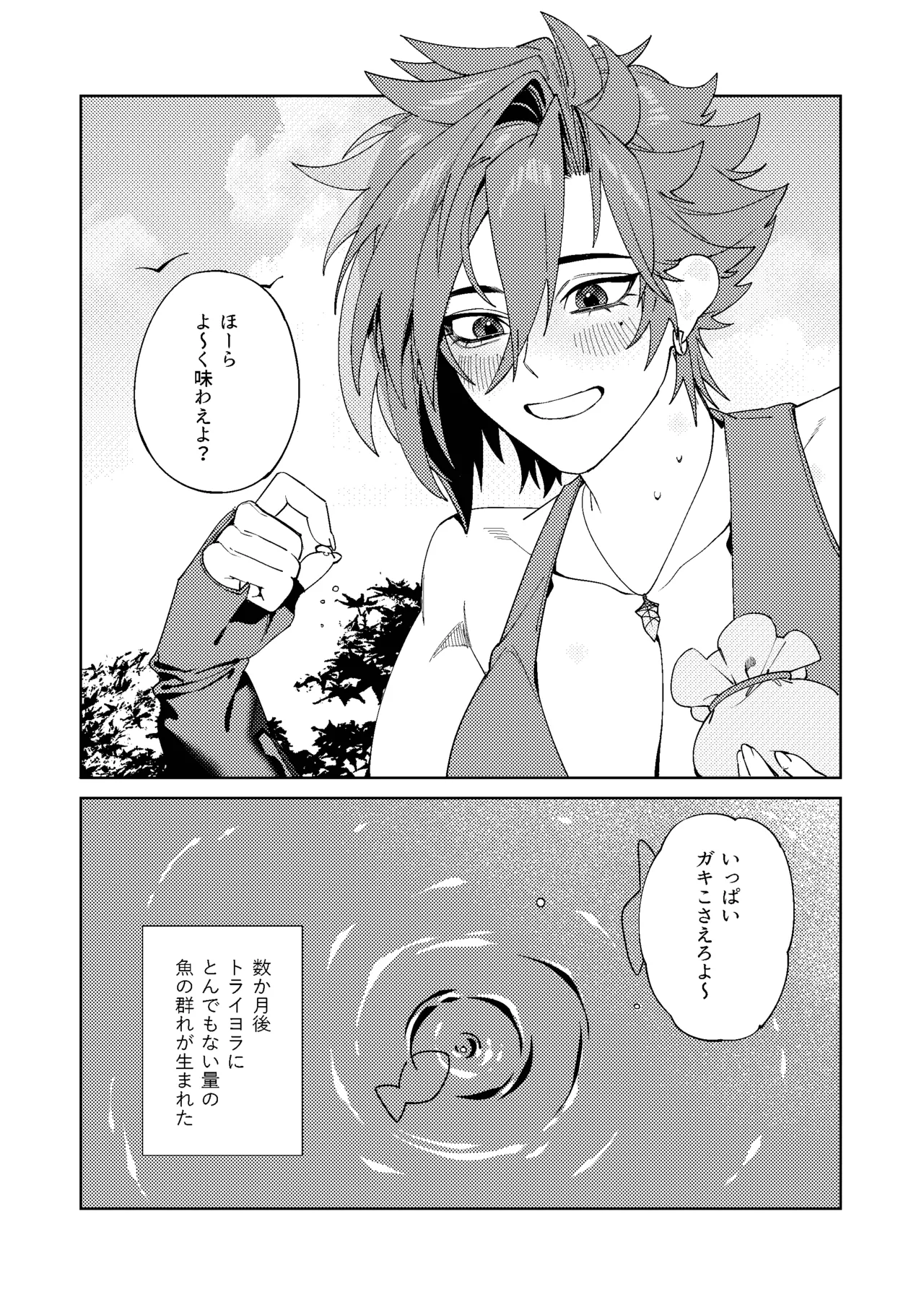 หน้า 26