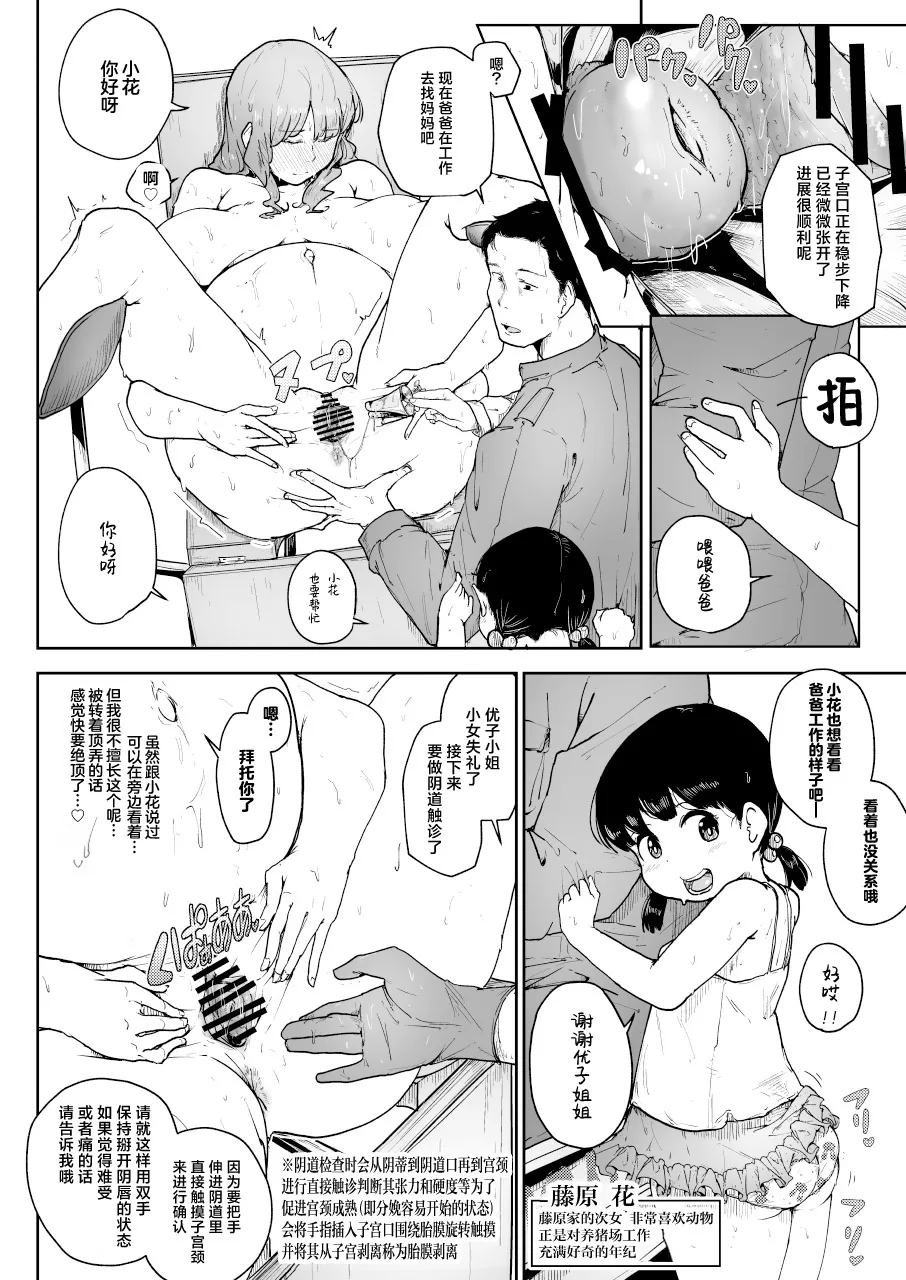หน้า 4