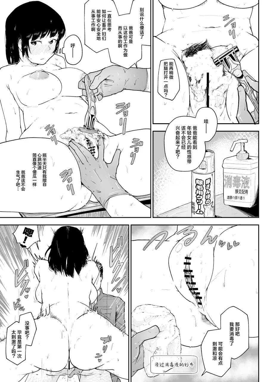 หน้า 9