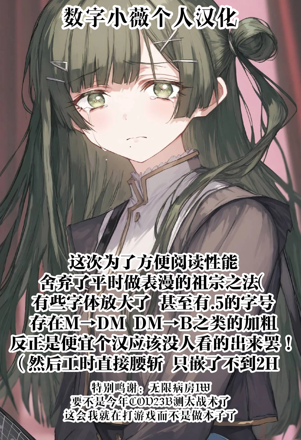 หน้า 24