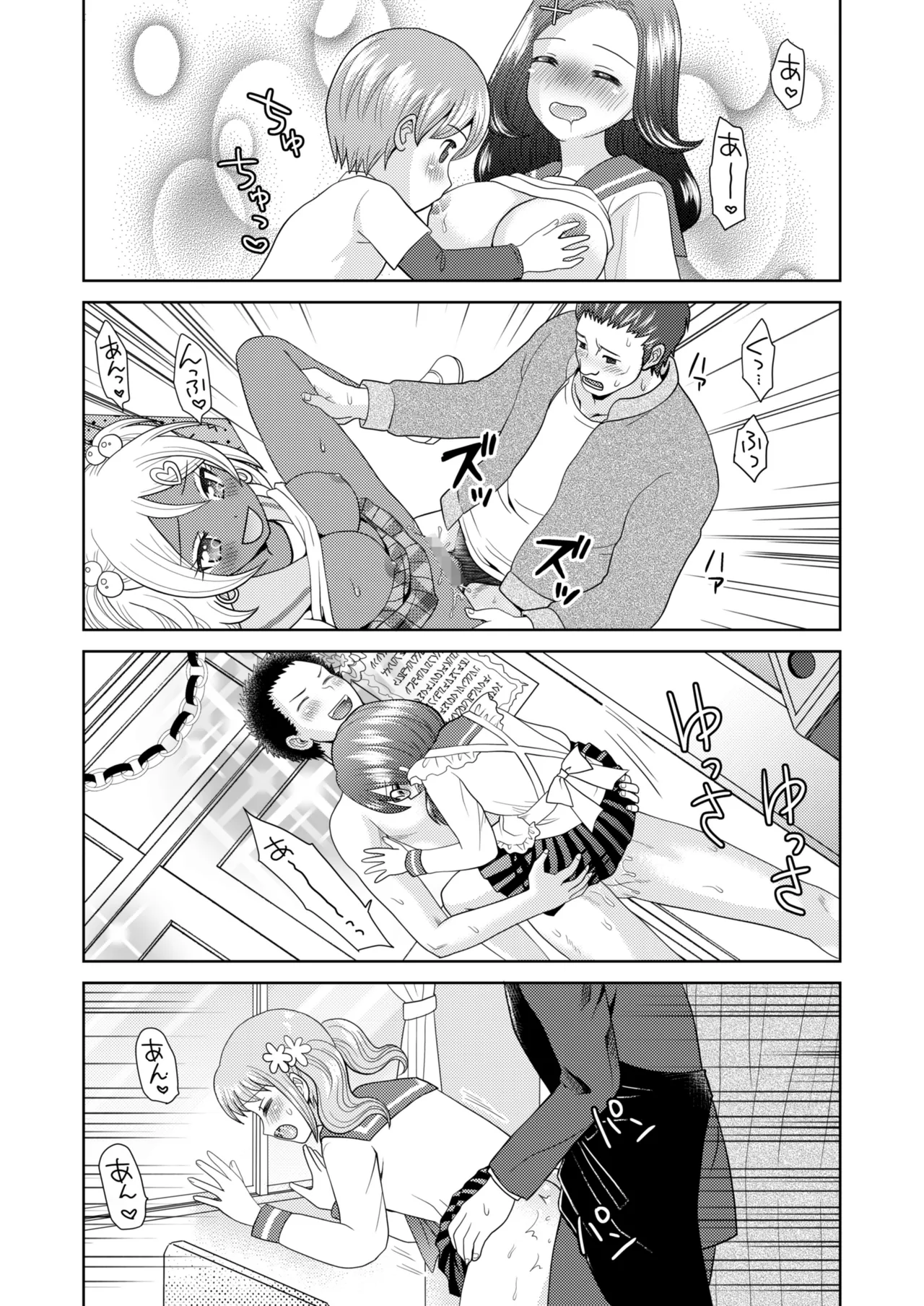 หน้า 27