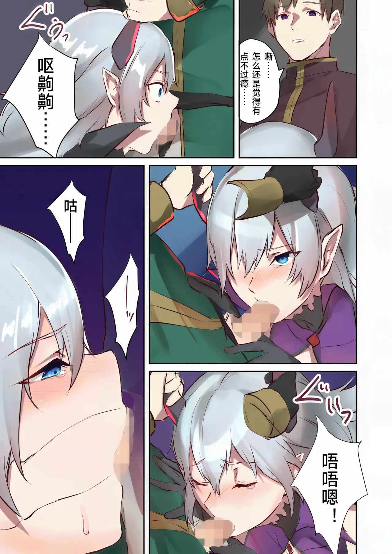 หน้า 10