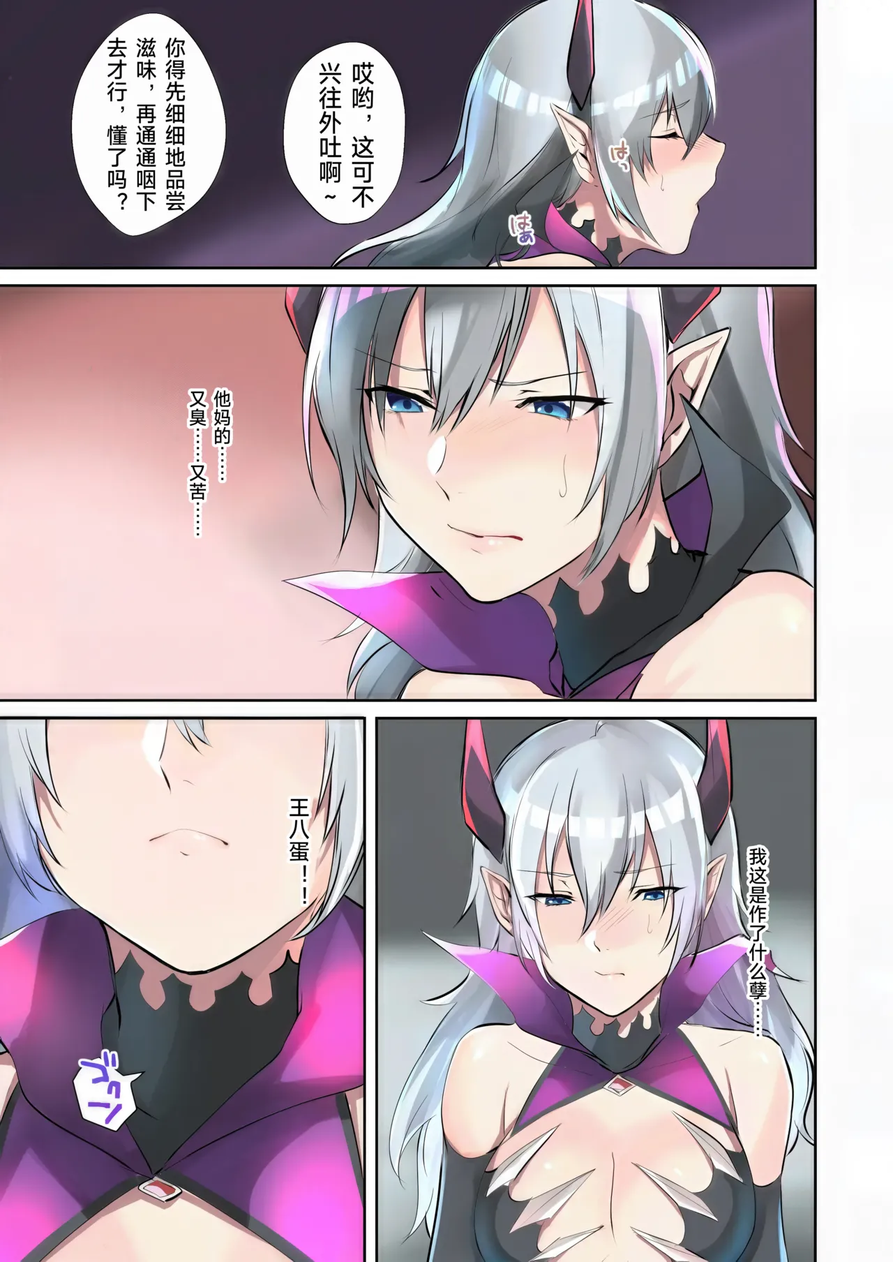 หน้า 12