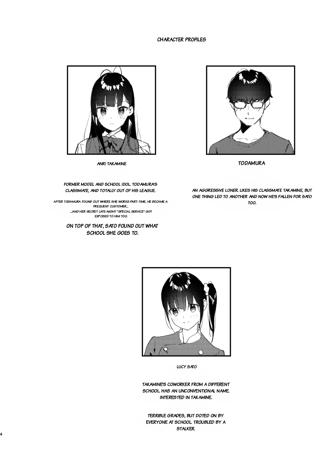 หน้า 4