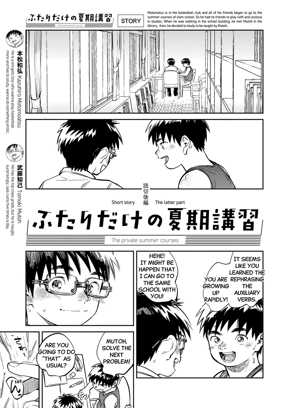 หน้า 5