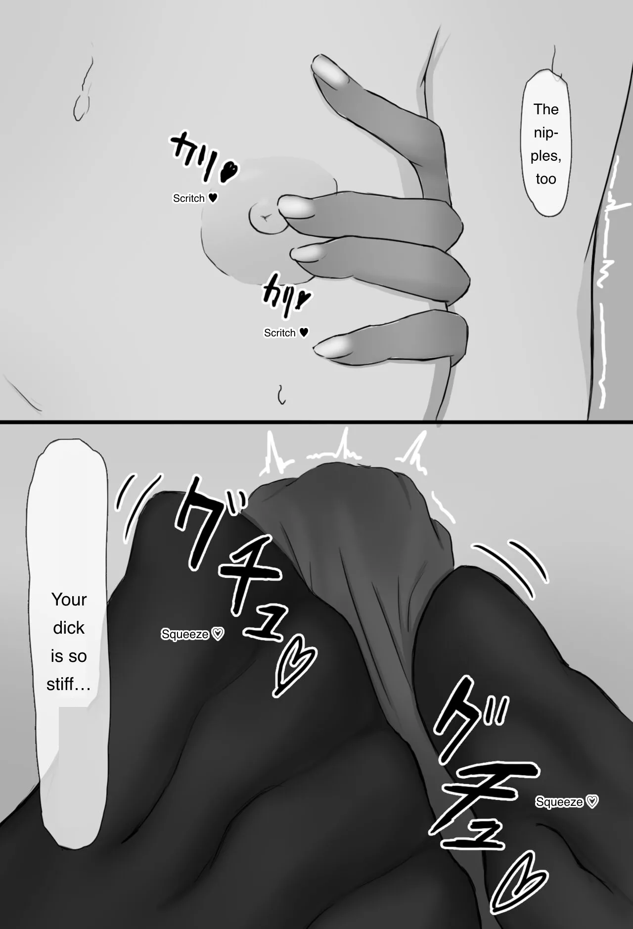 หน้า 17