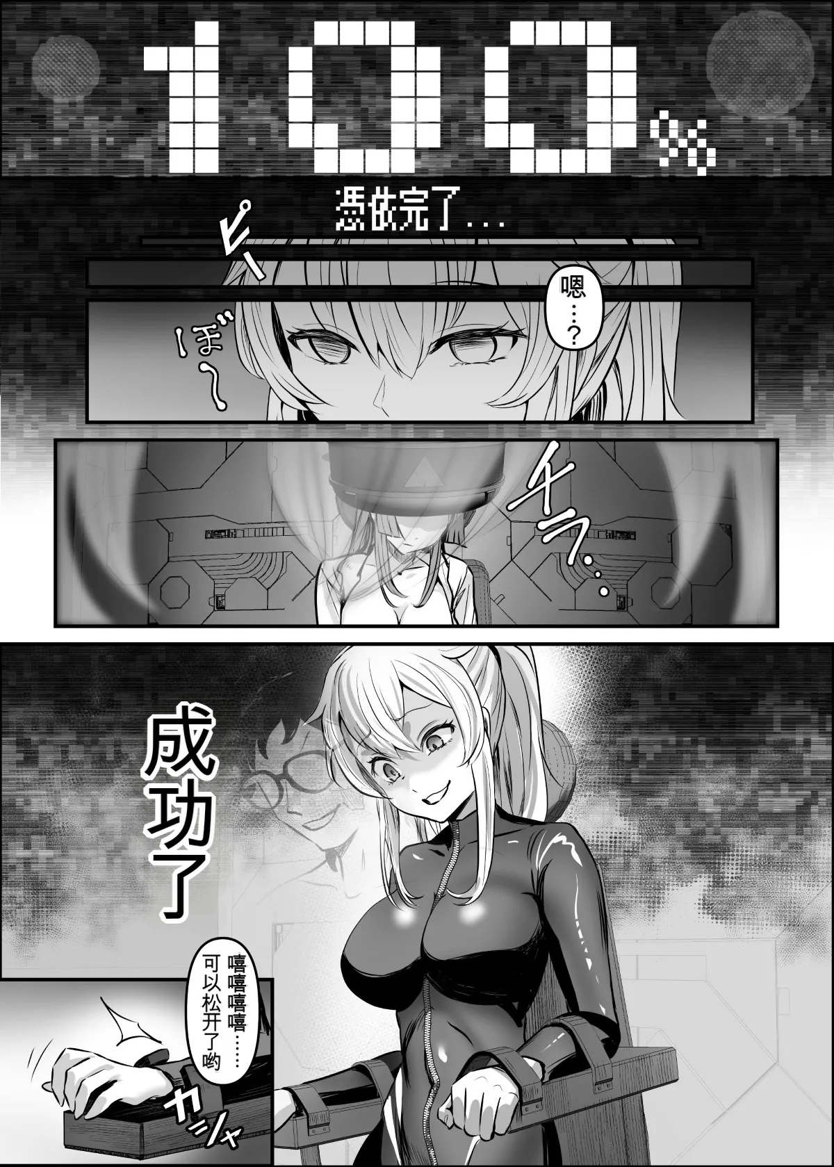 หน้า 18