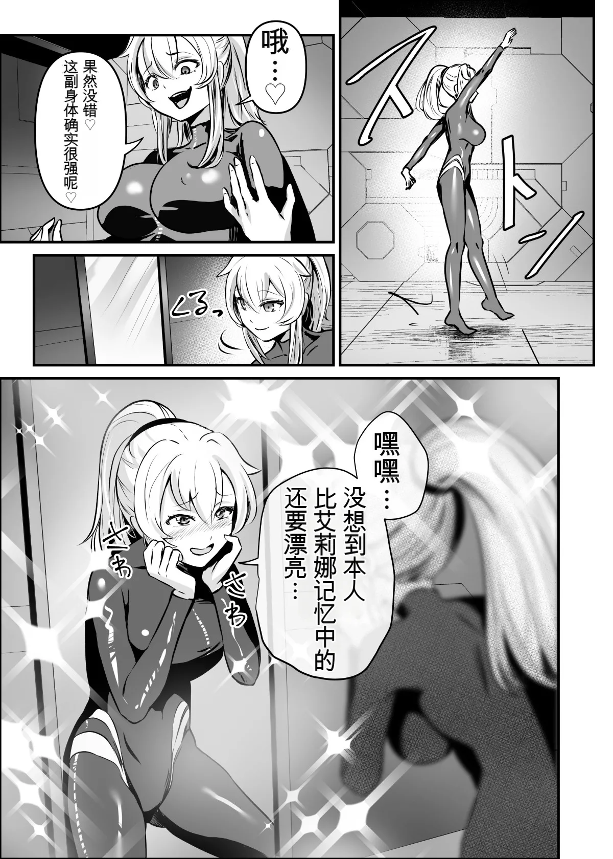 หน้า 20