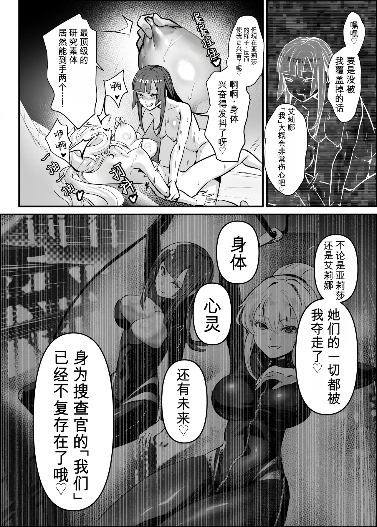 หน้า 37