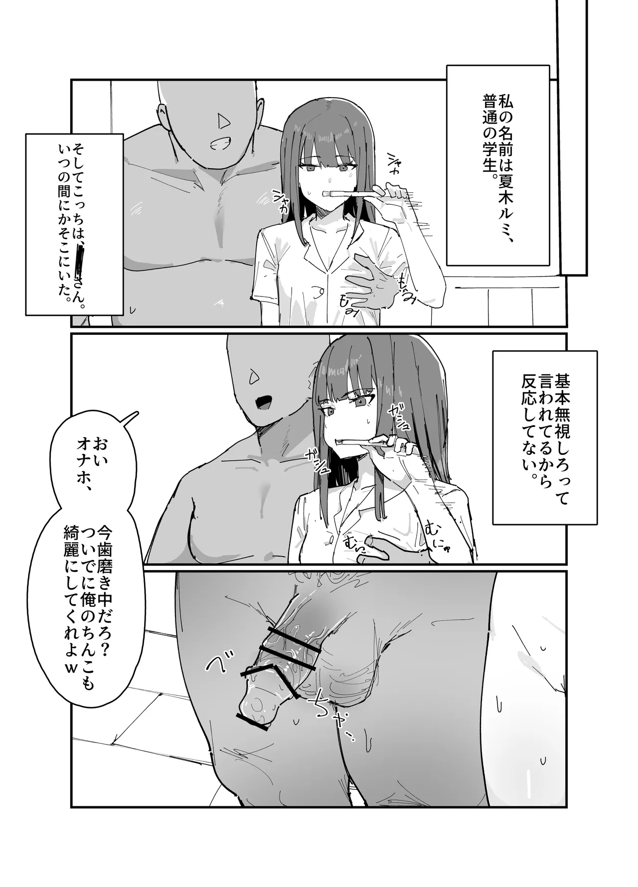 หน้า 3