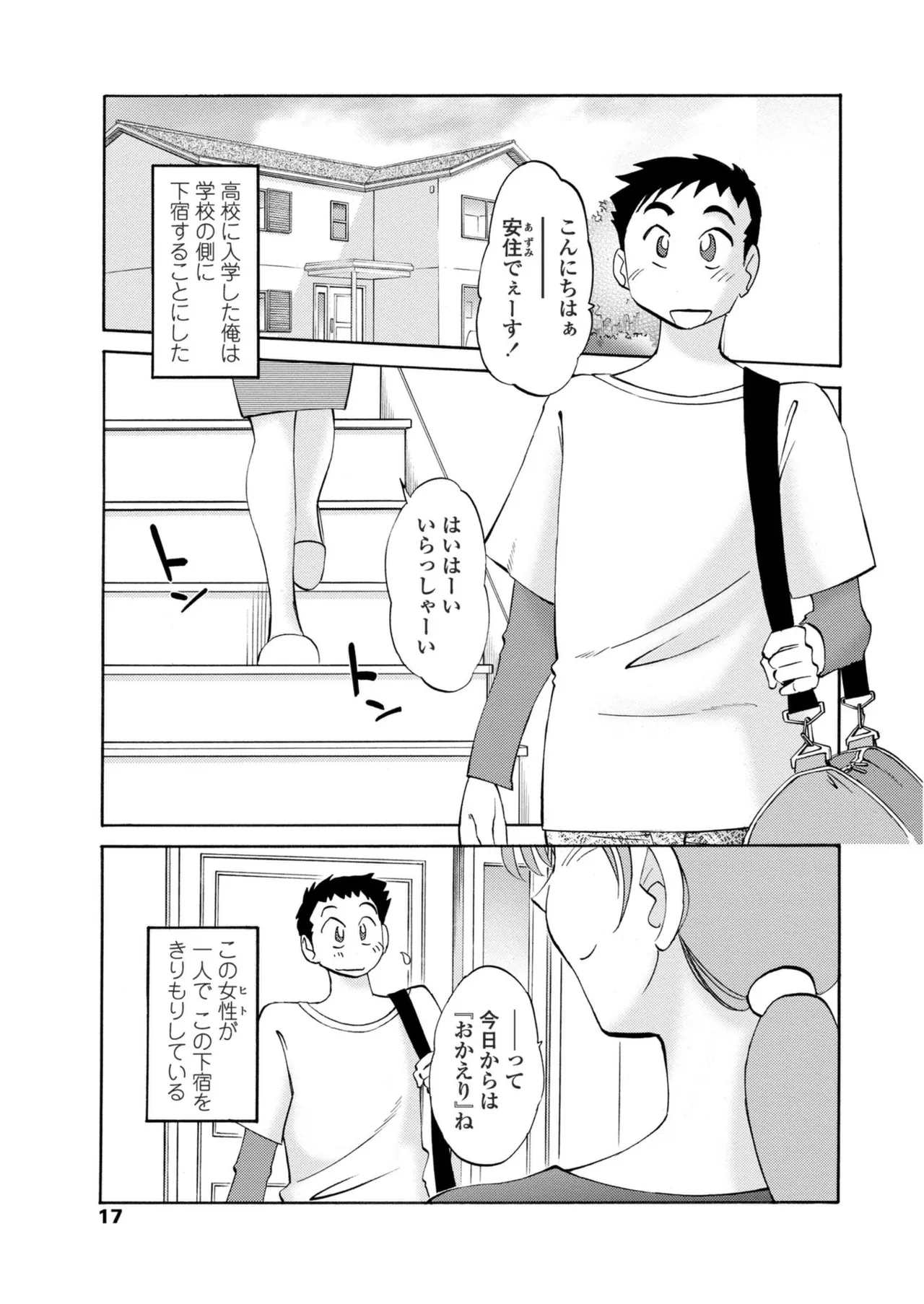 หน้า 19