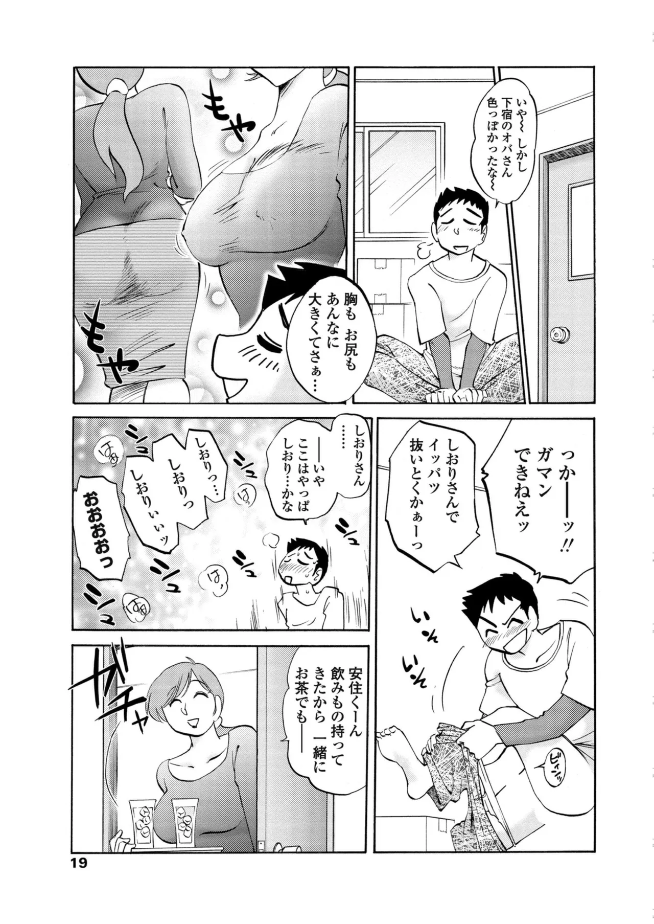 หน้า 21