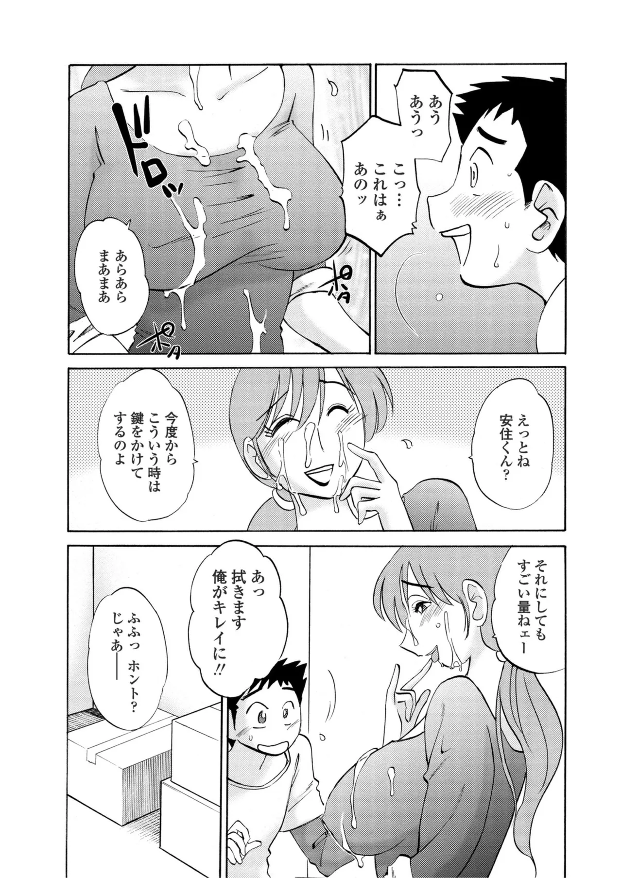 หน้า 23