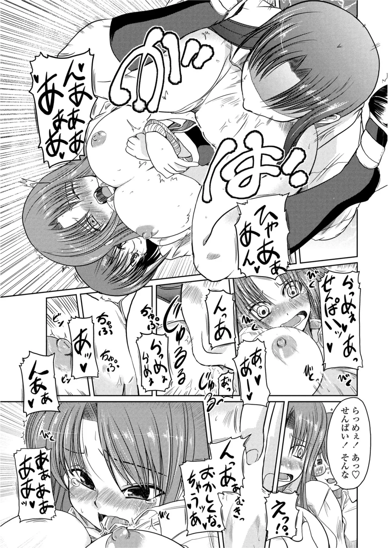 หน้า 45
