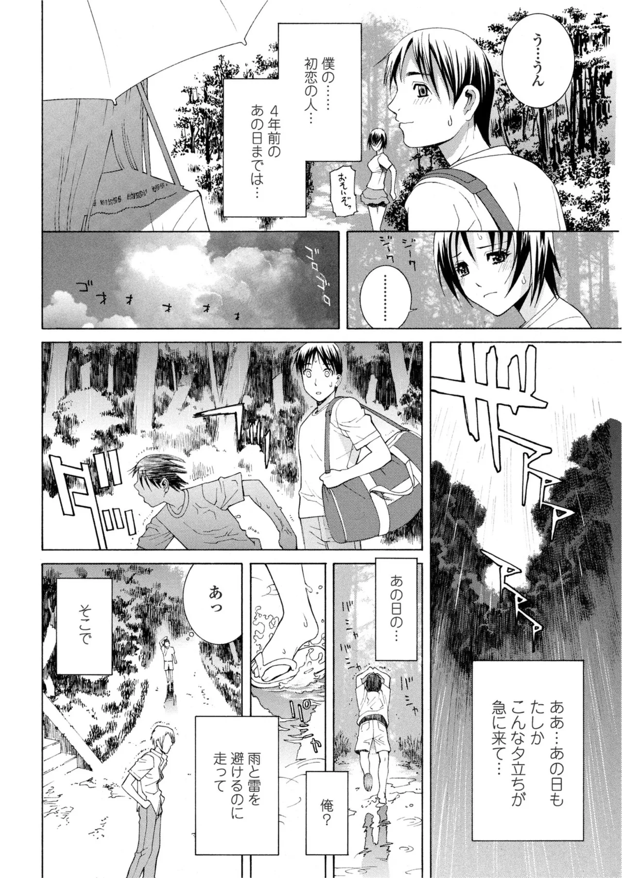 หน้า 58