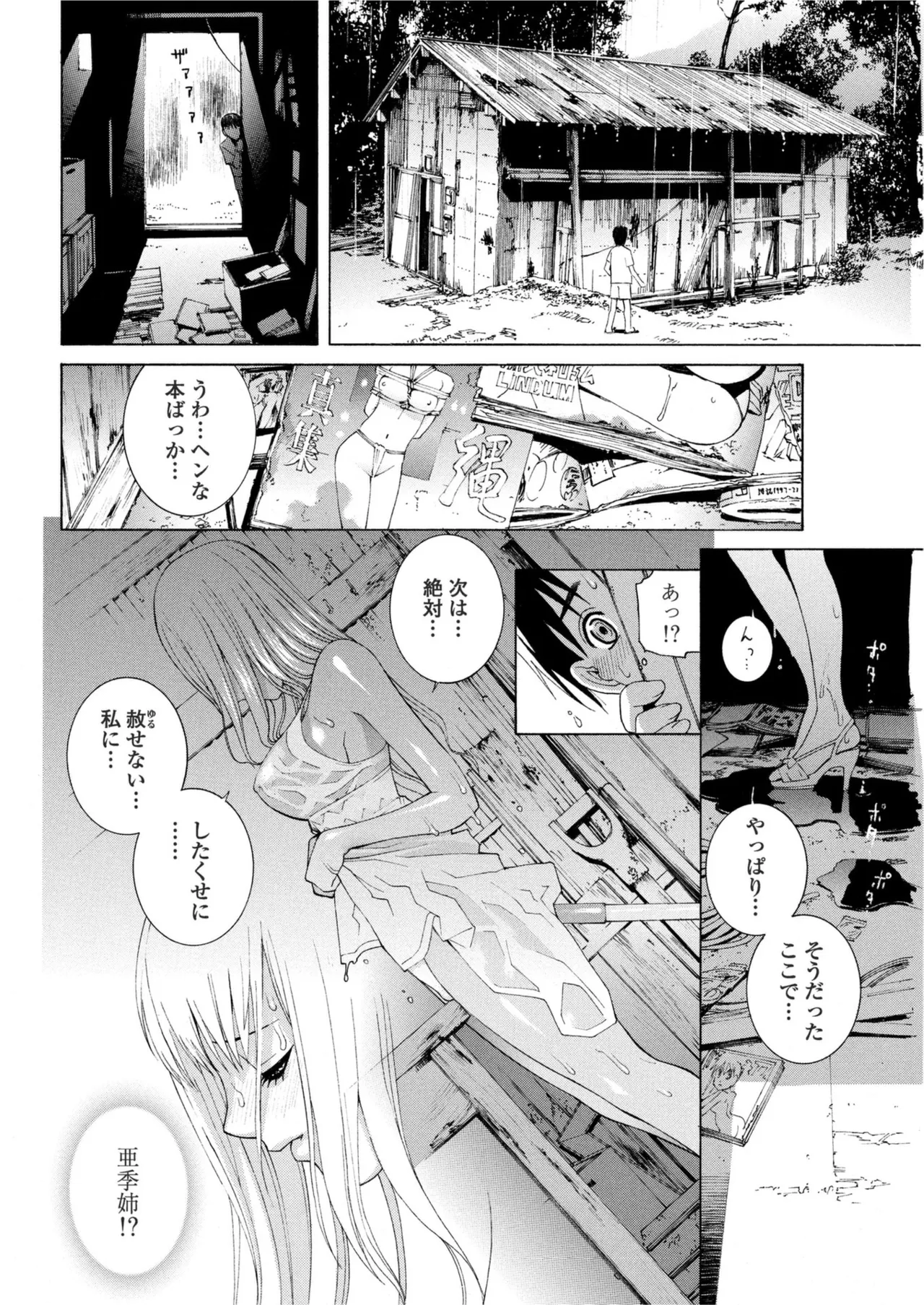 หน้า 60