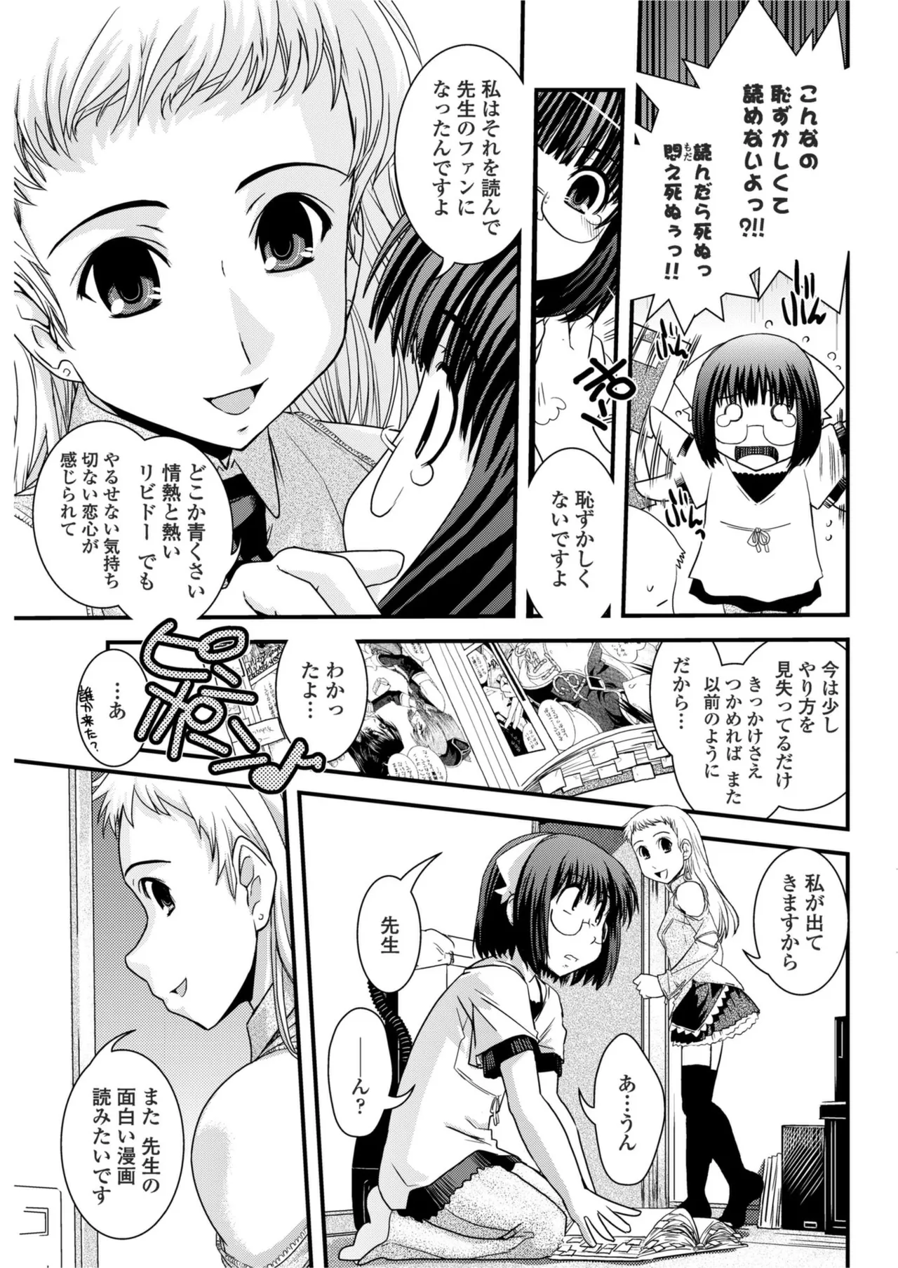 หน้า 73