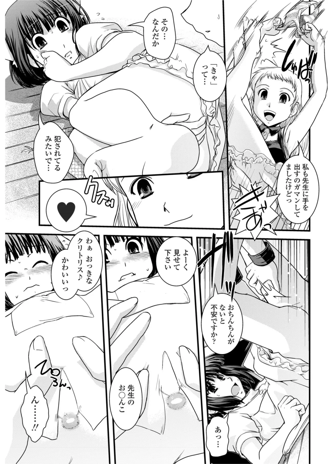 หน้า 81